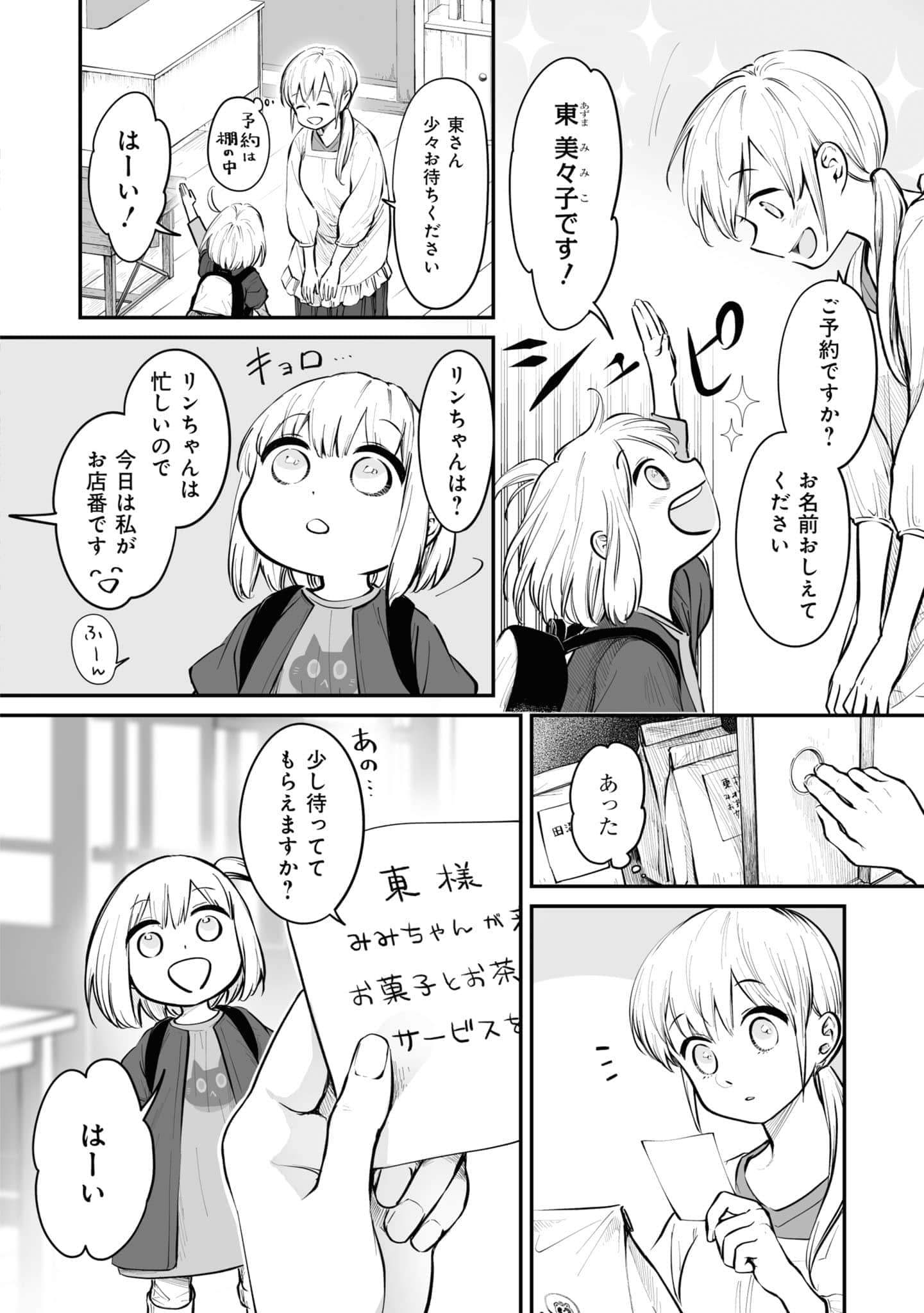 第 151 页