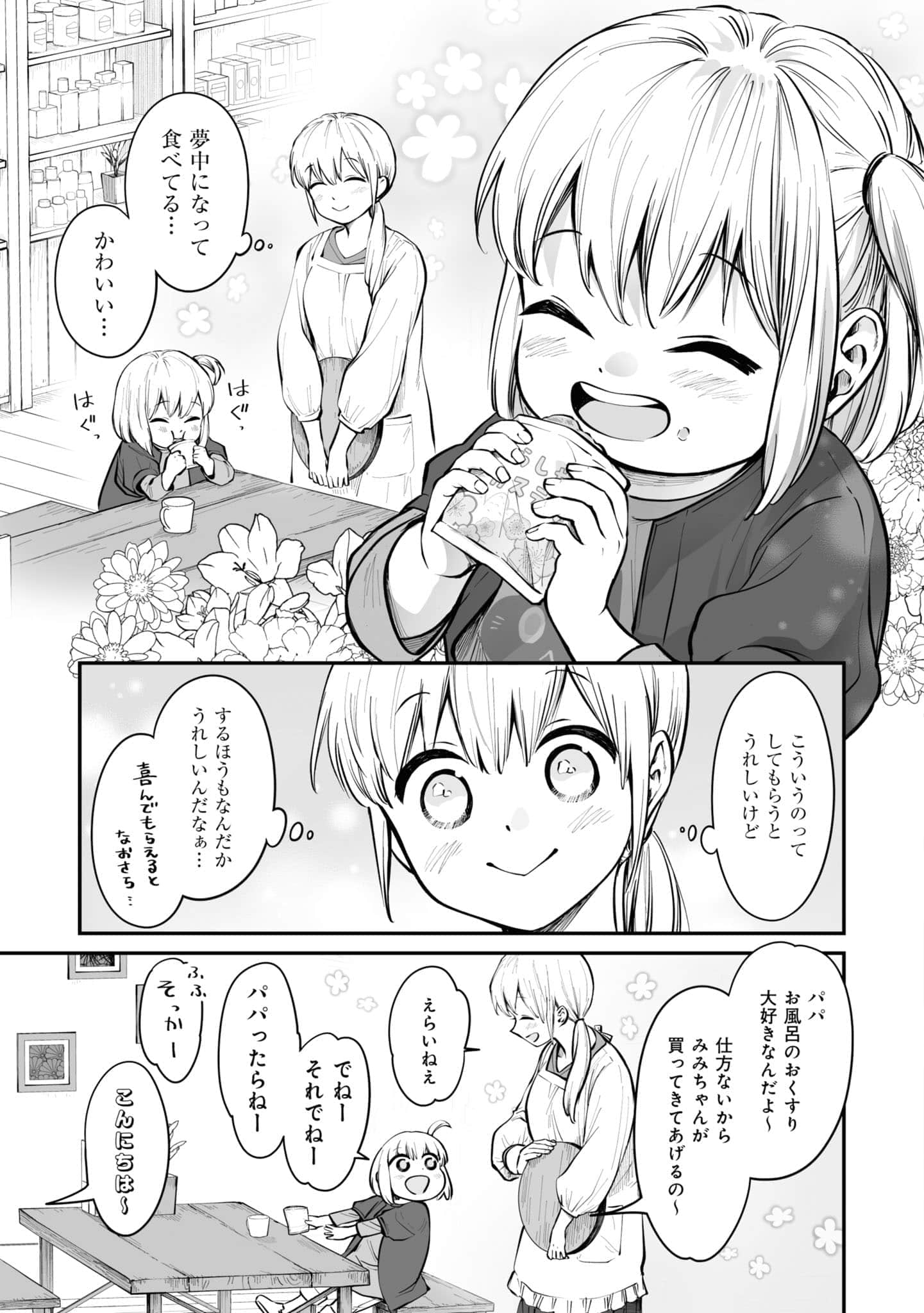 第 152 页