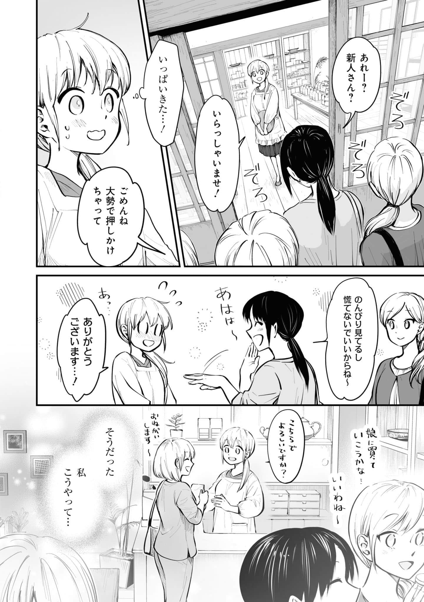 第 153 页