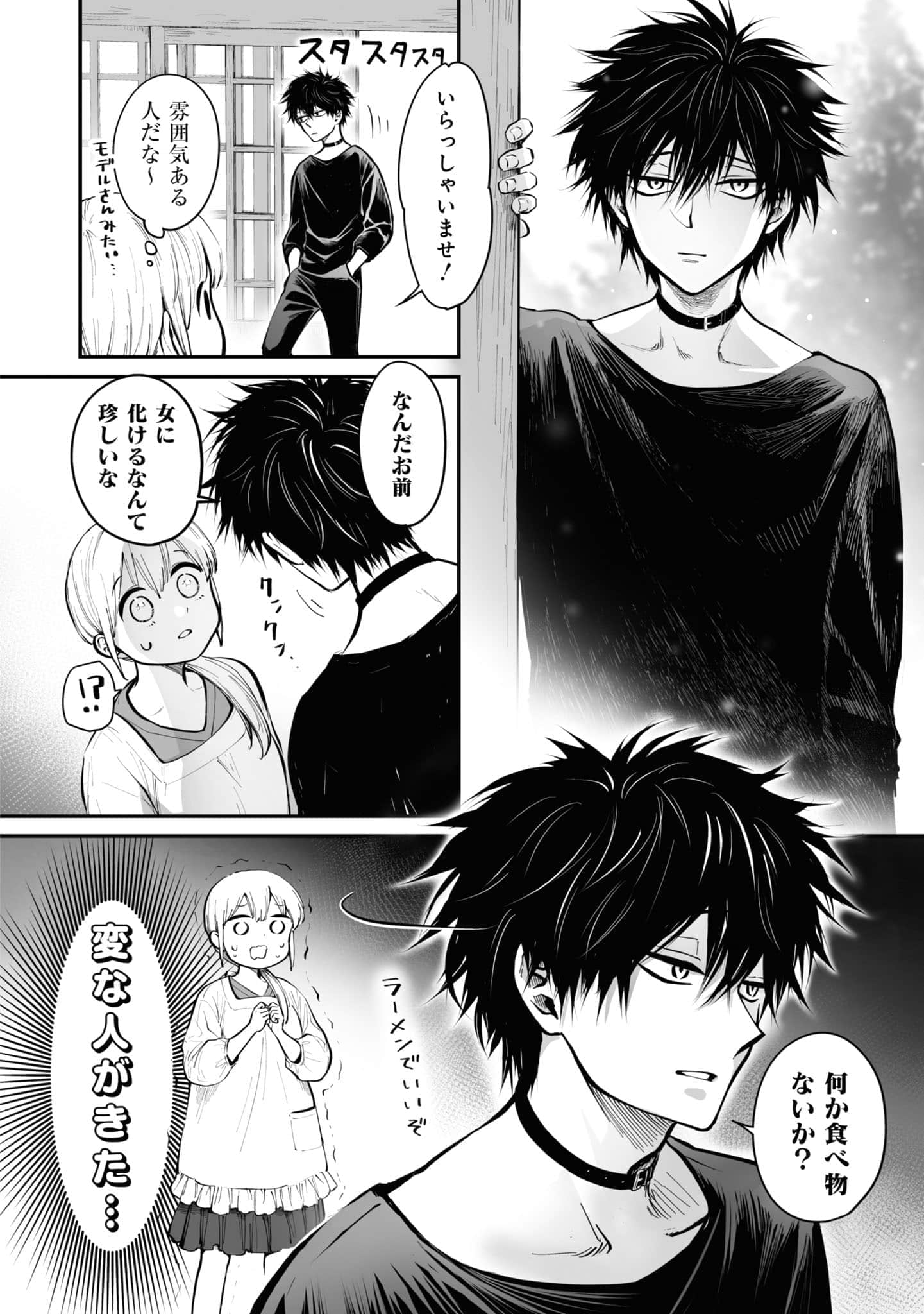 第 155 页