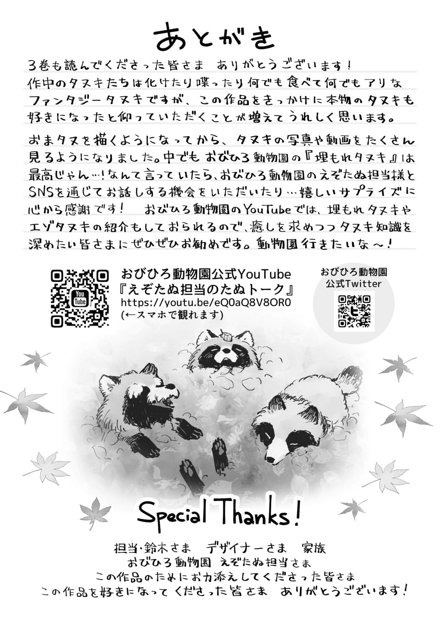 第 156 页