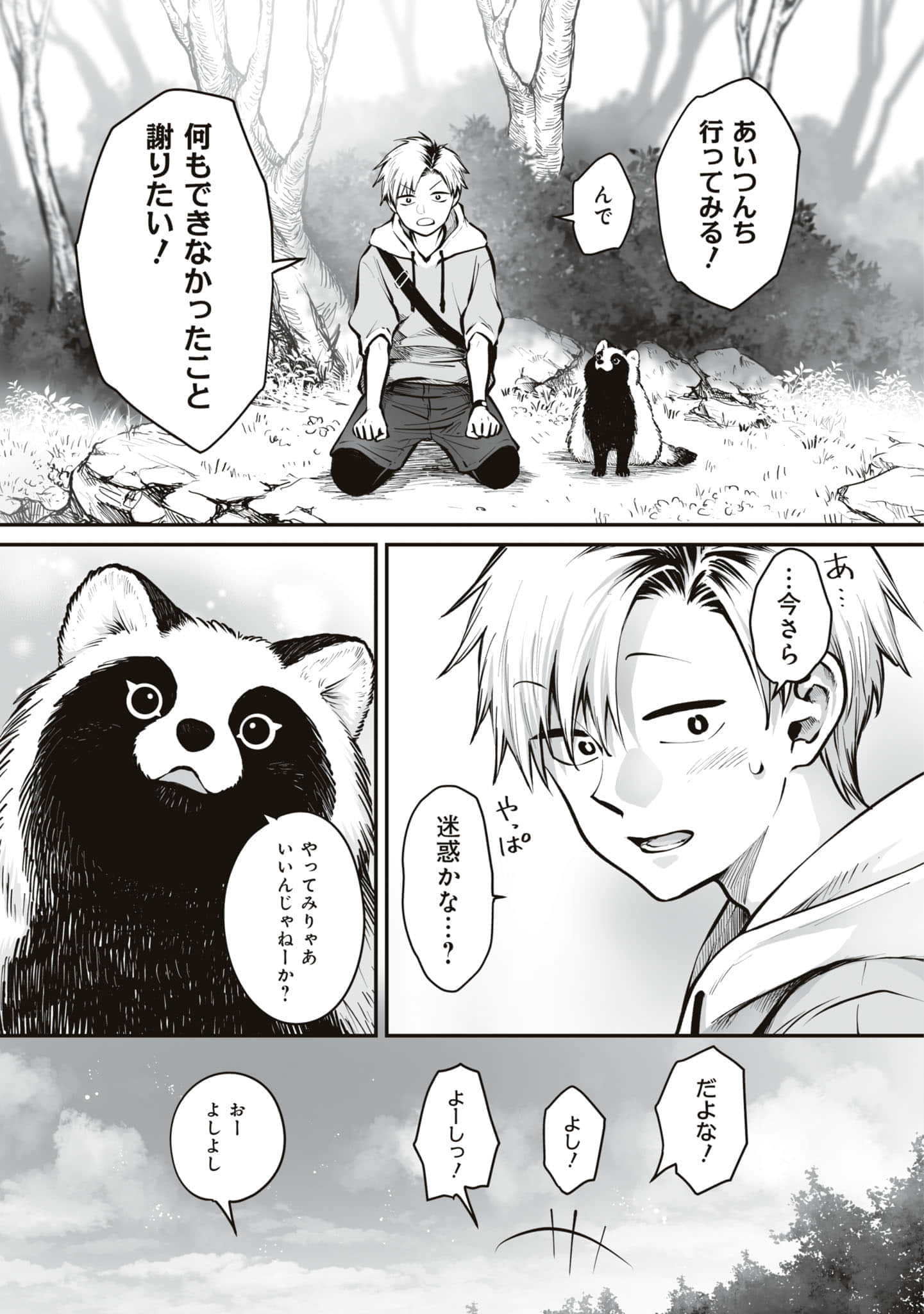 第 34 页