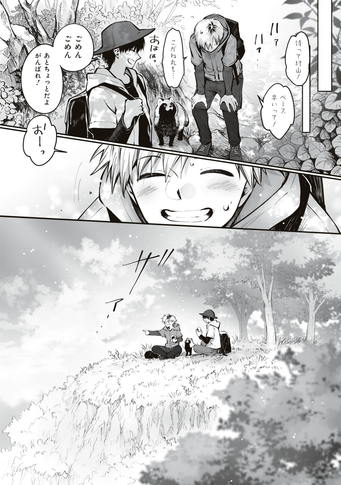 第 35 页