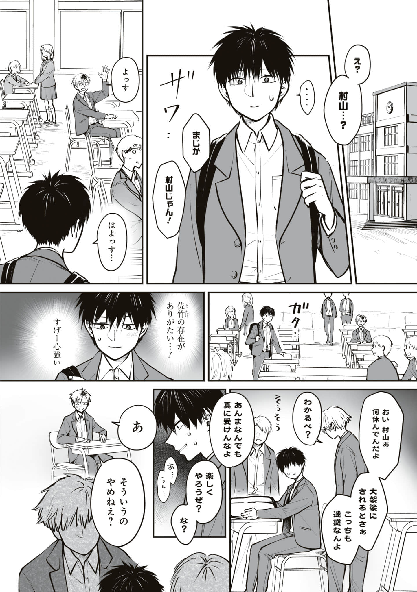第 37 页