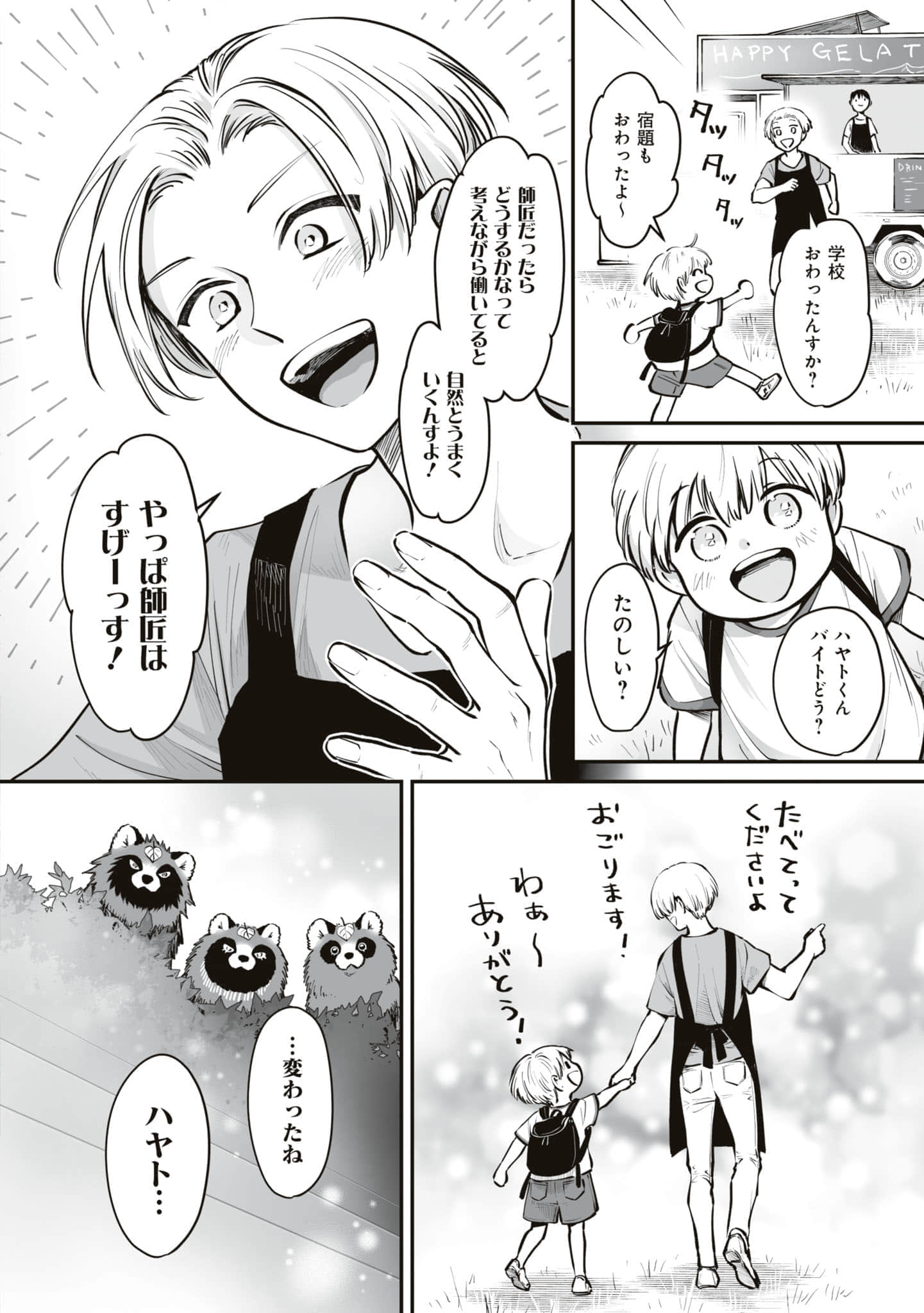 第 45 页