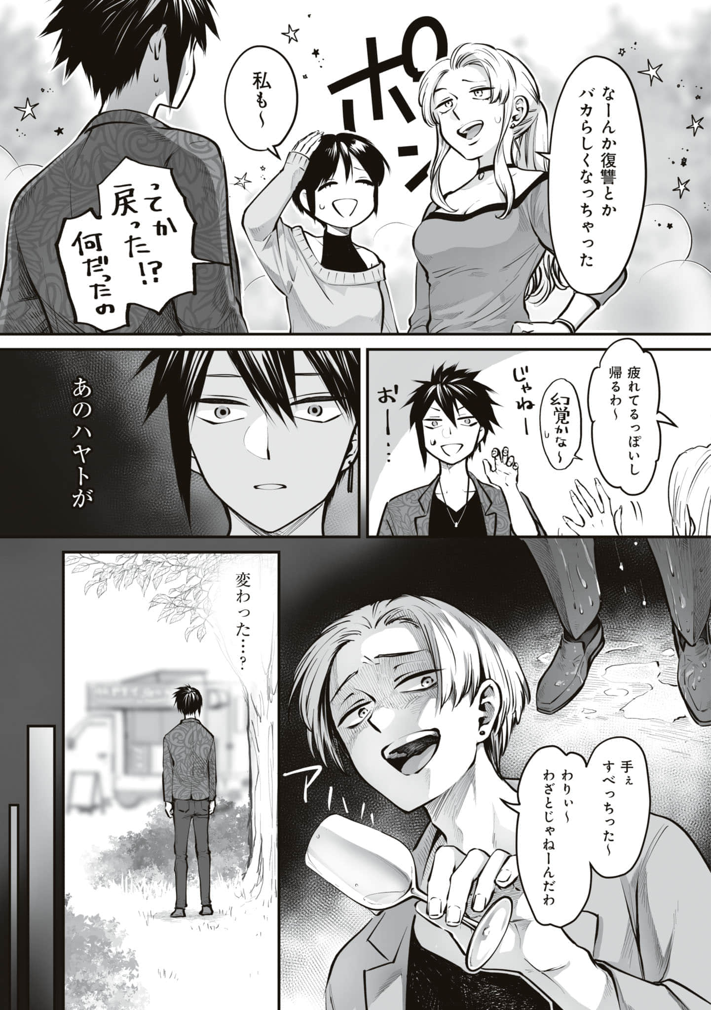 第 46 页