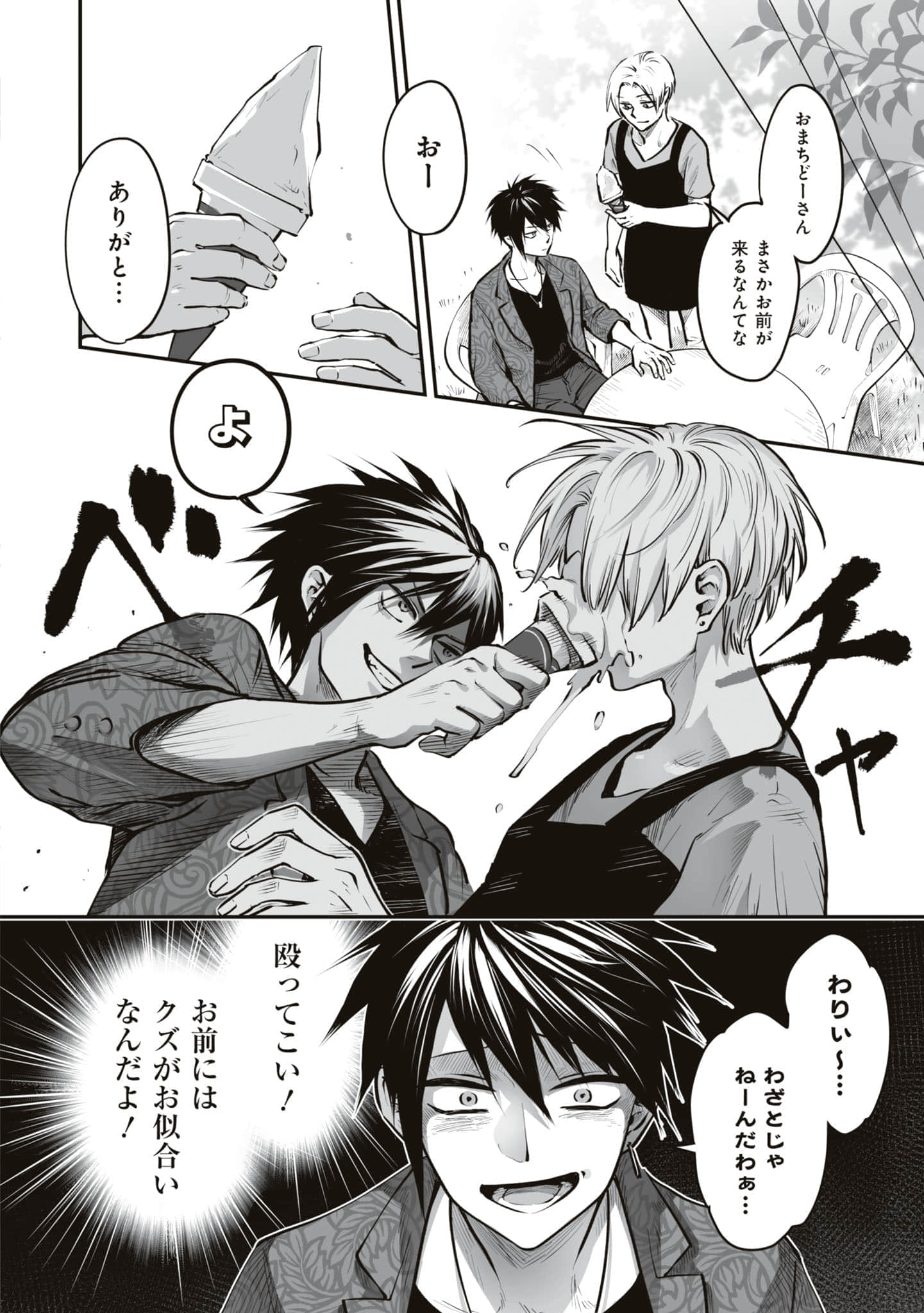 第 47 页