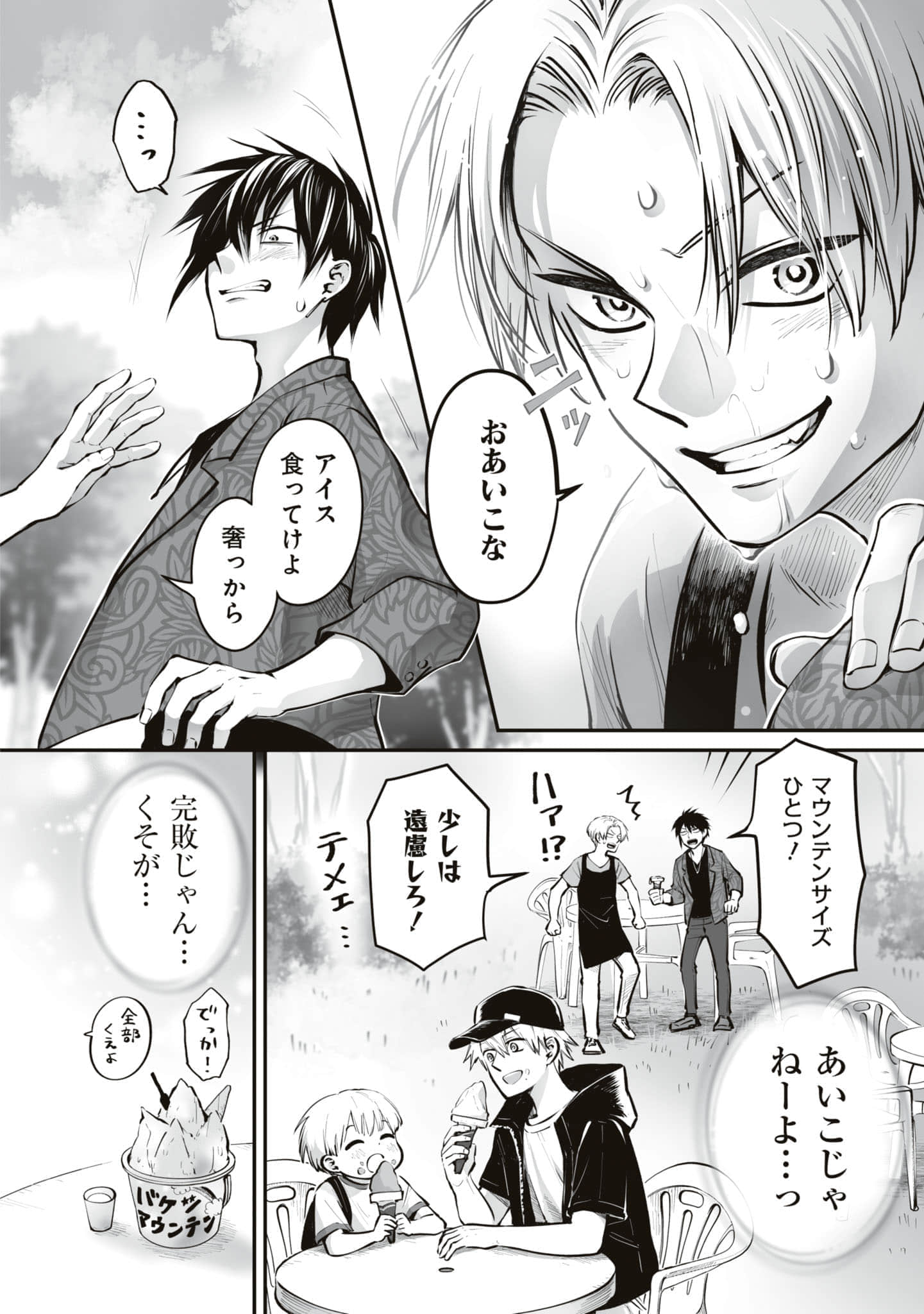 第 49 页