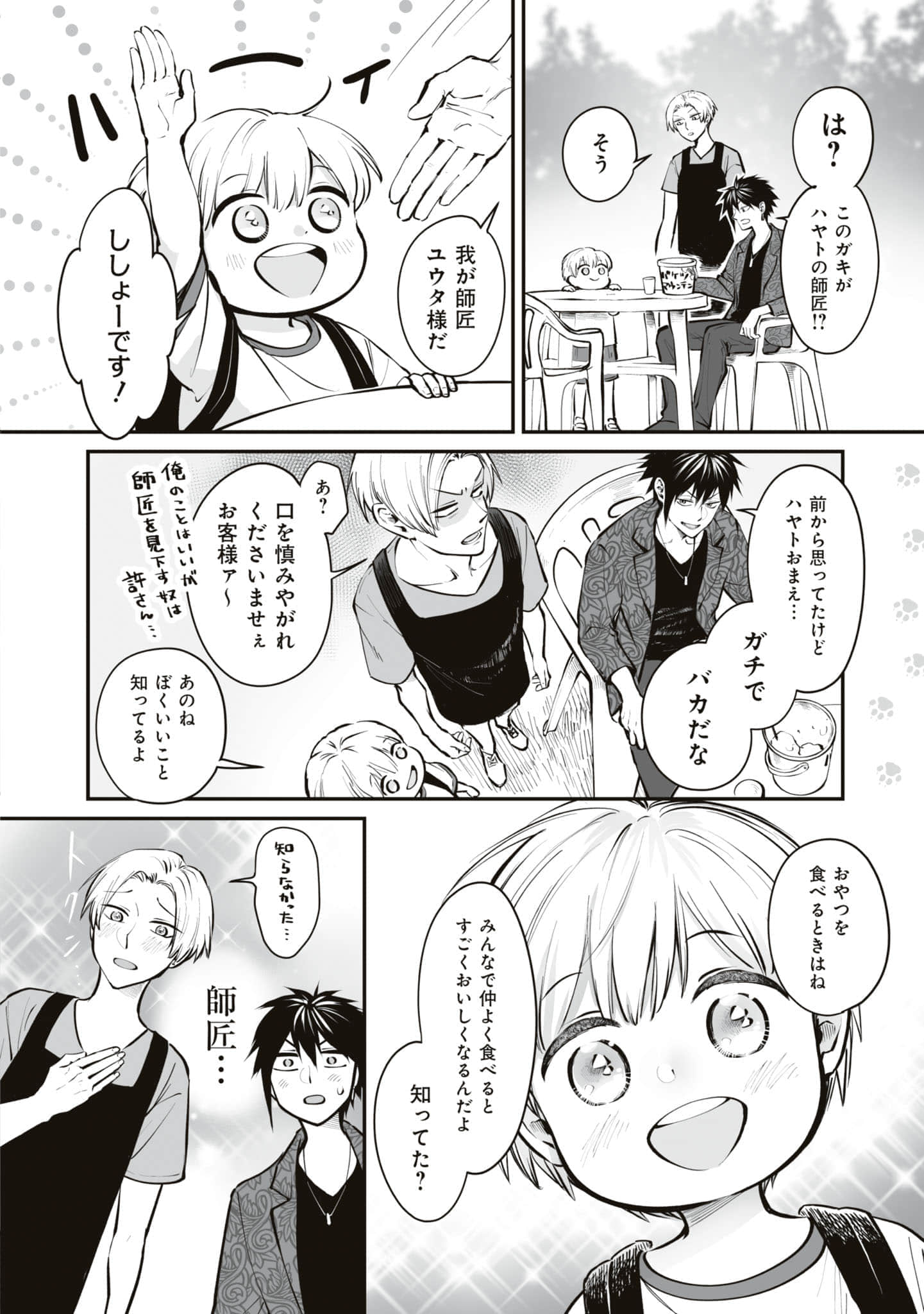第 51 页