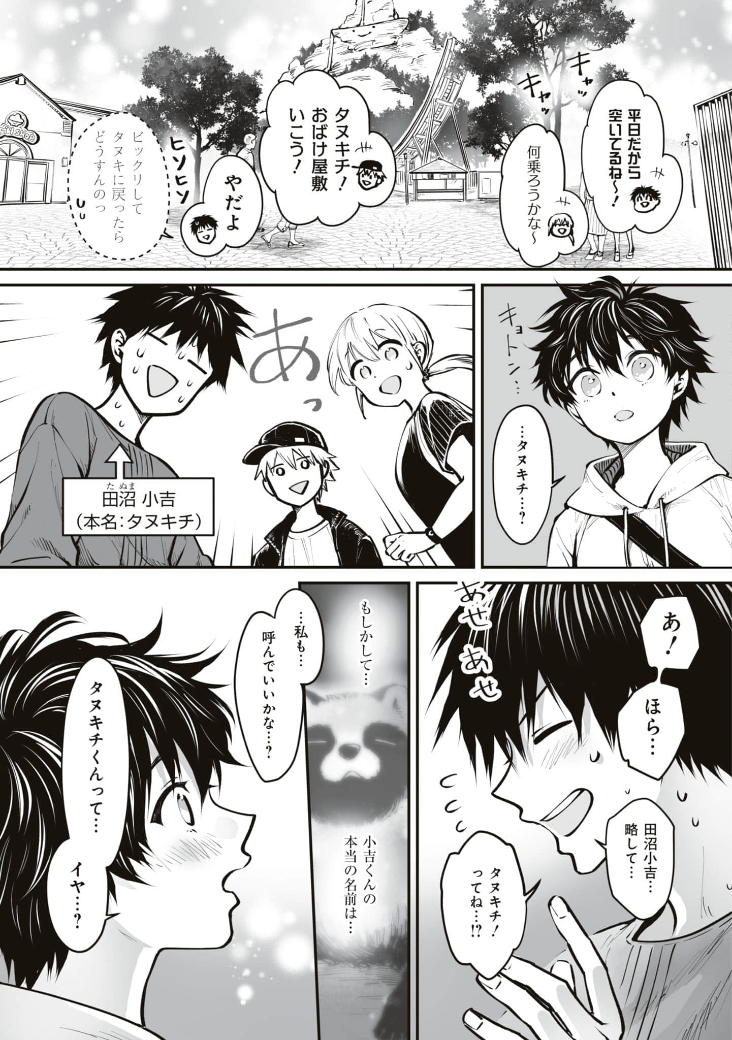 第 56 页