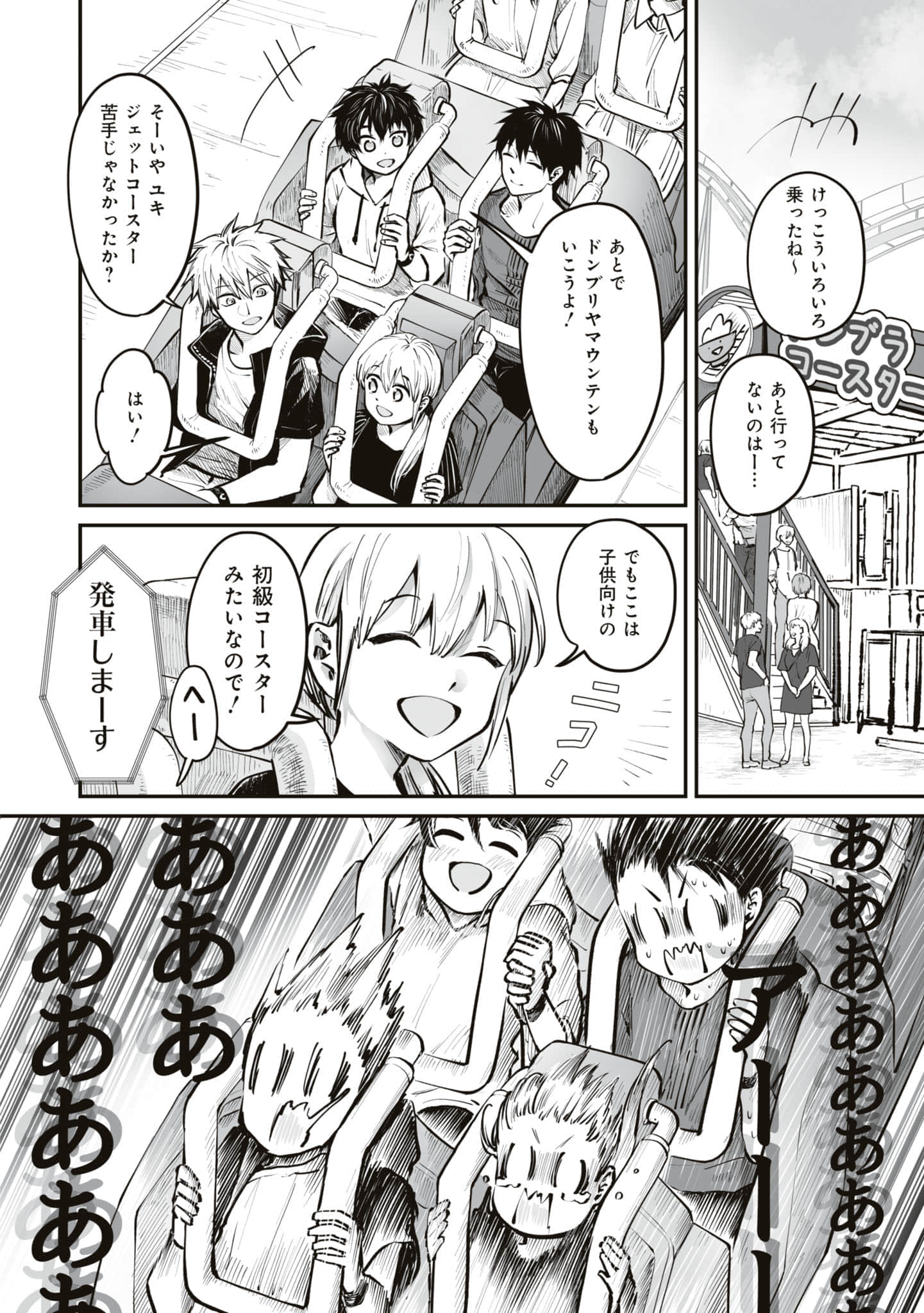 第 59 页