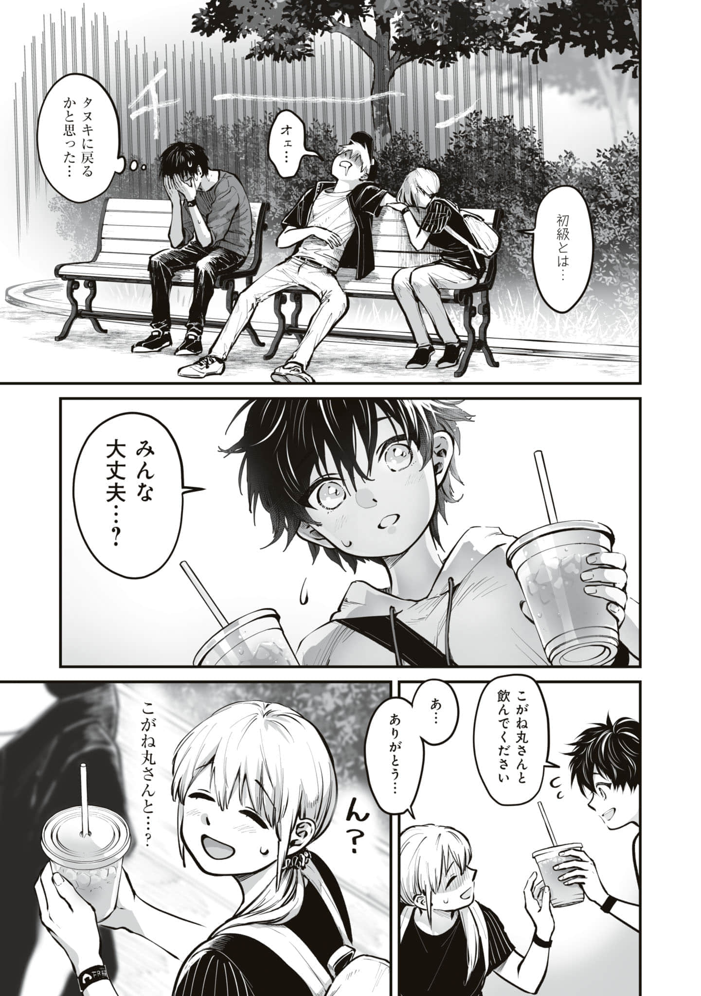 第 60 页