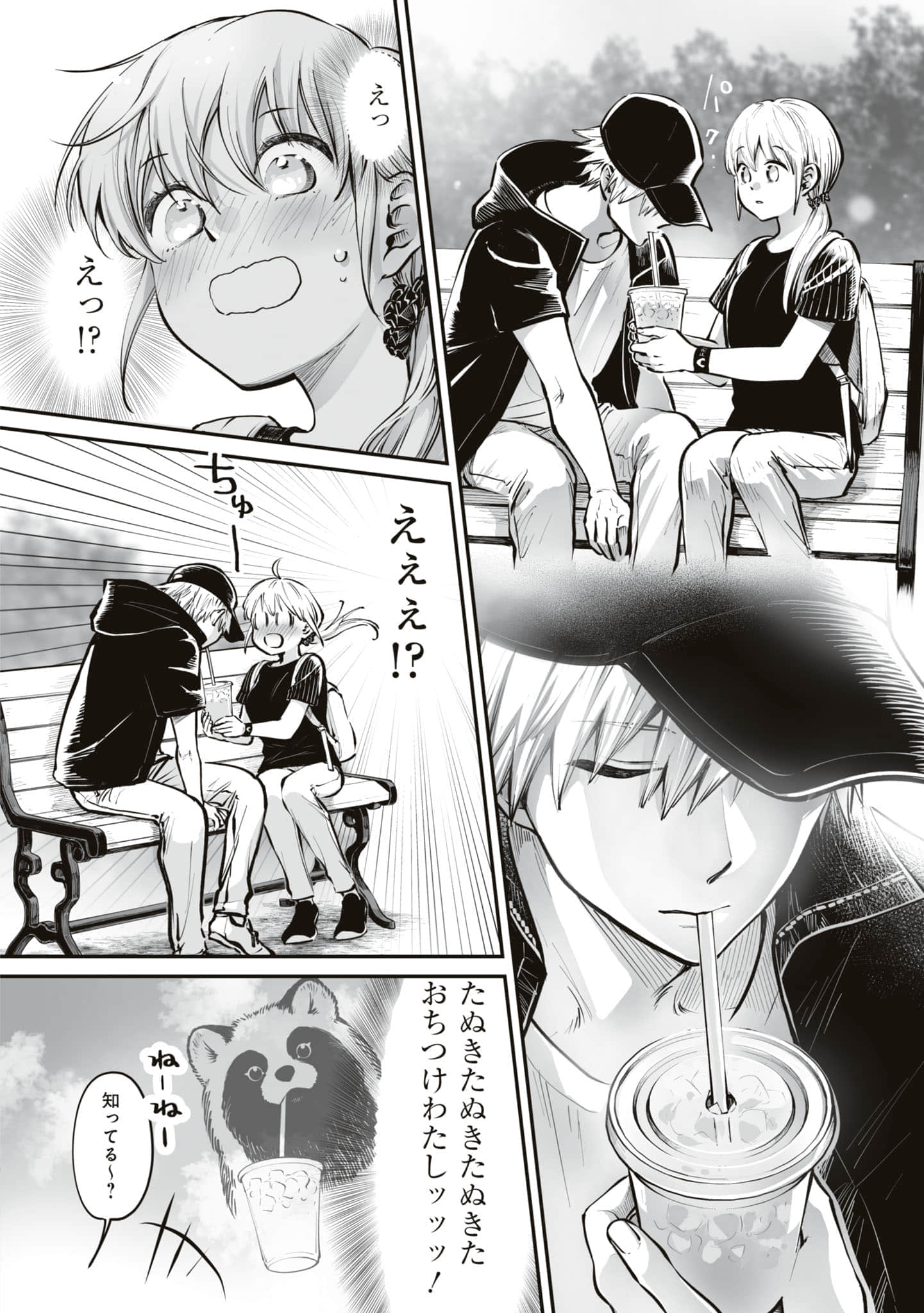 第 61 页