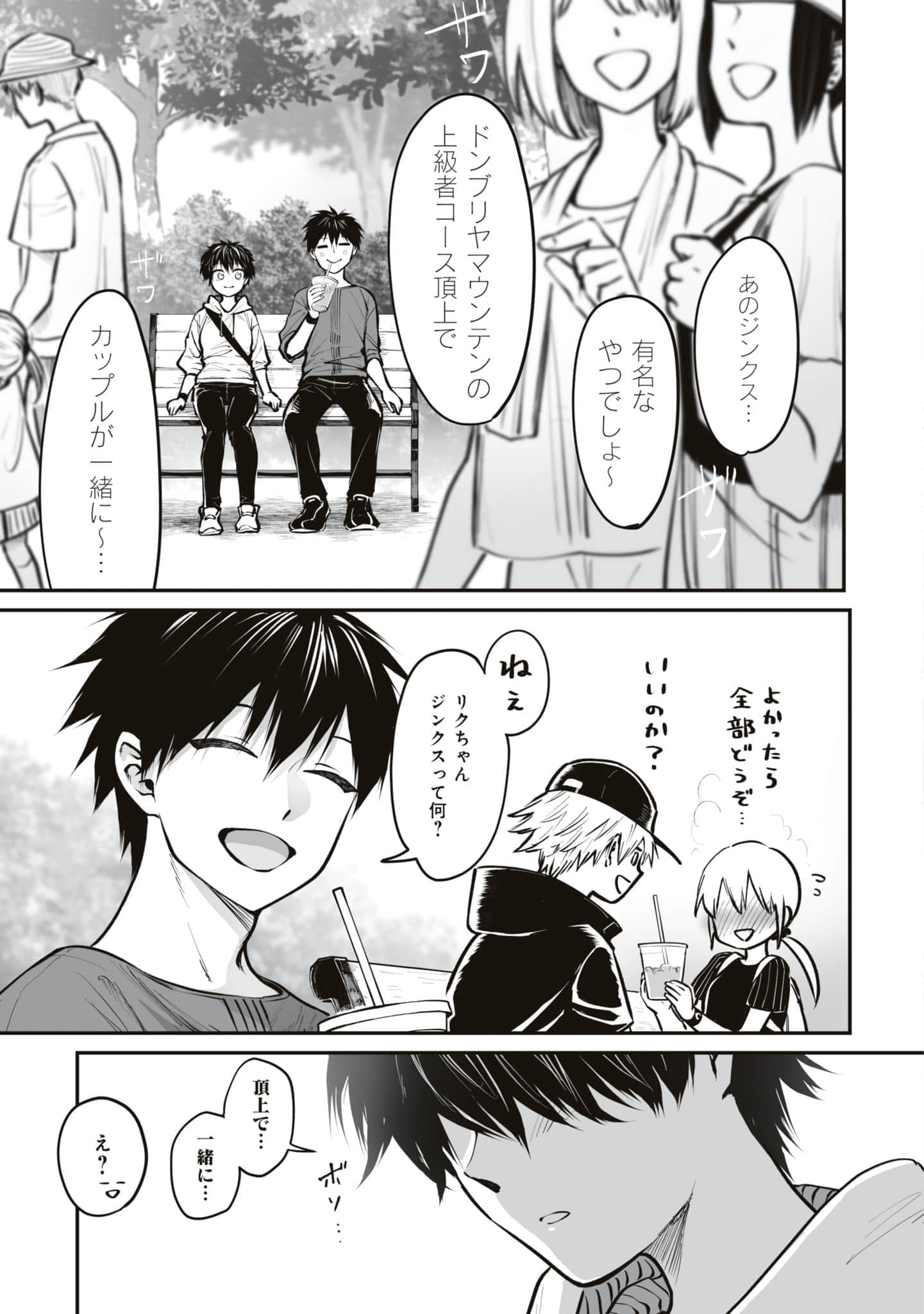 第 62 页