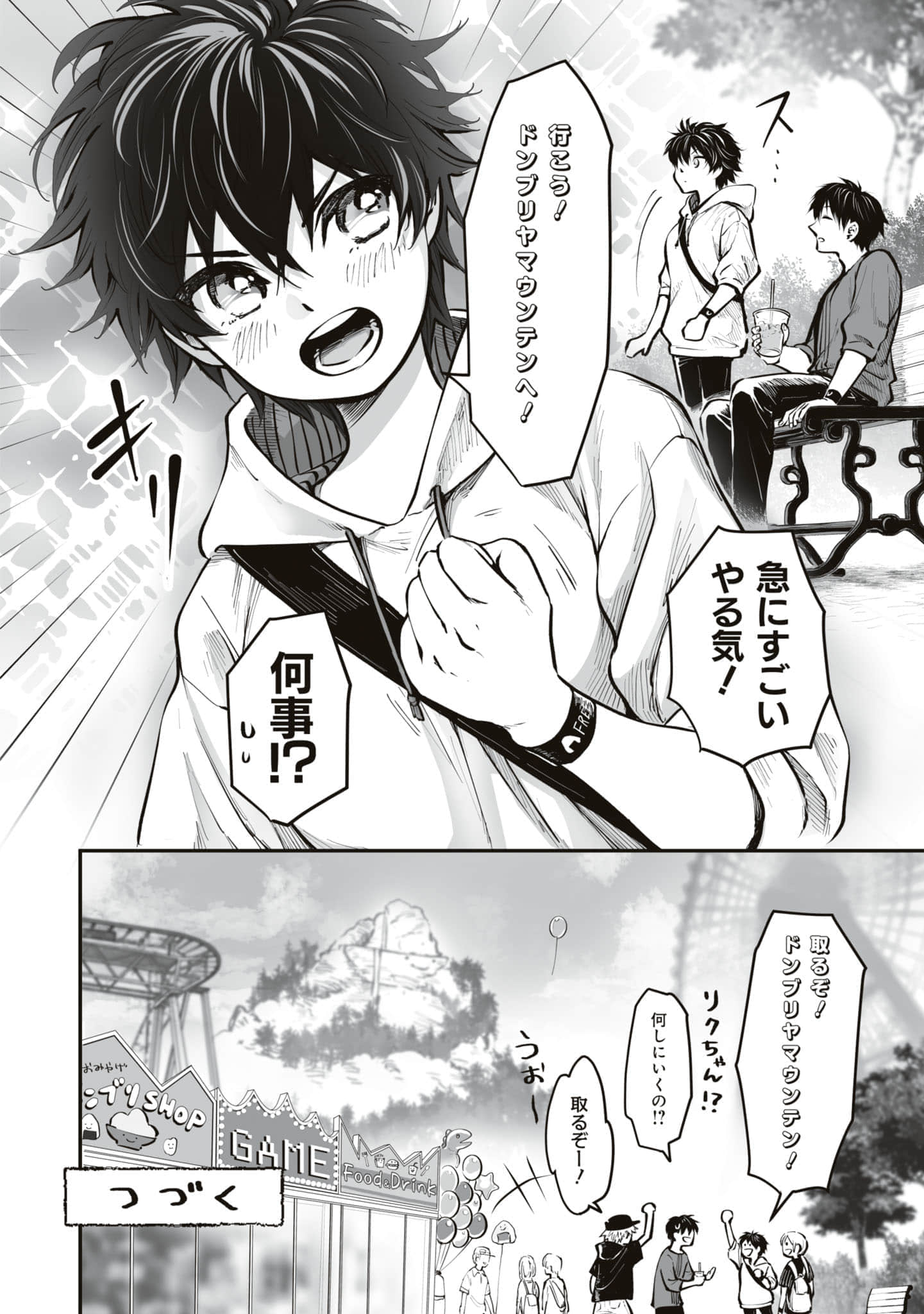第 63 页