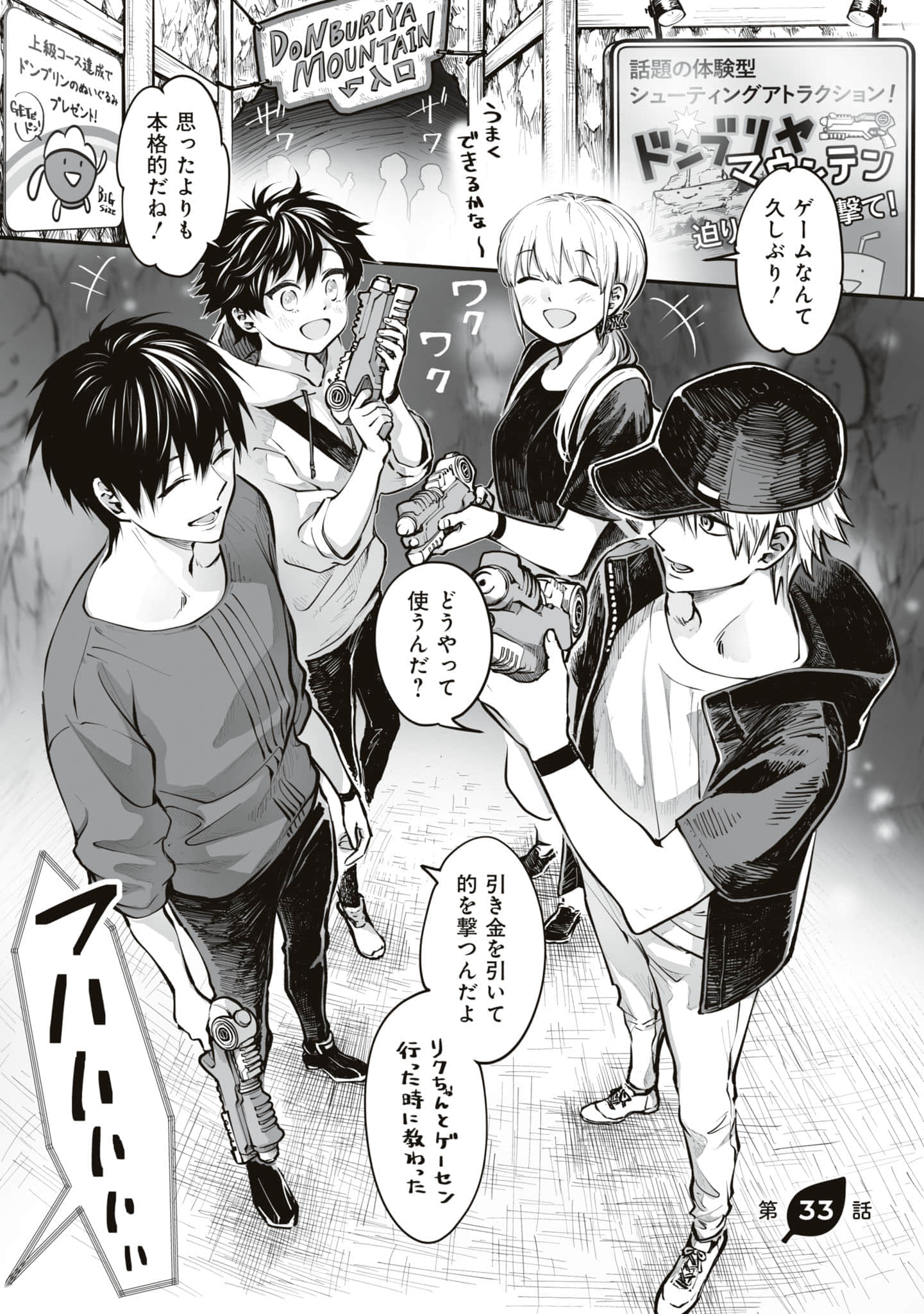 第 66 页