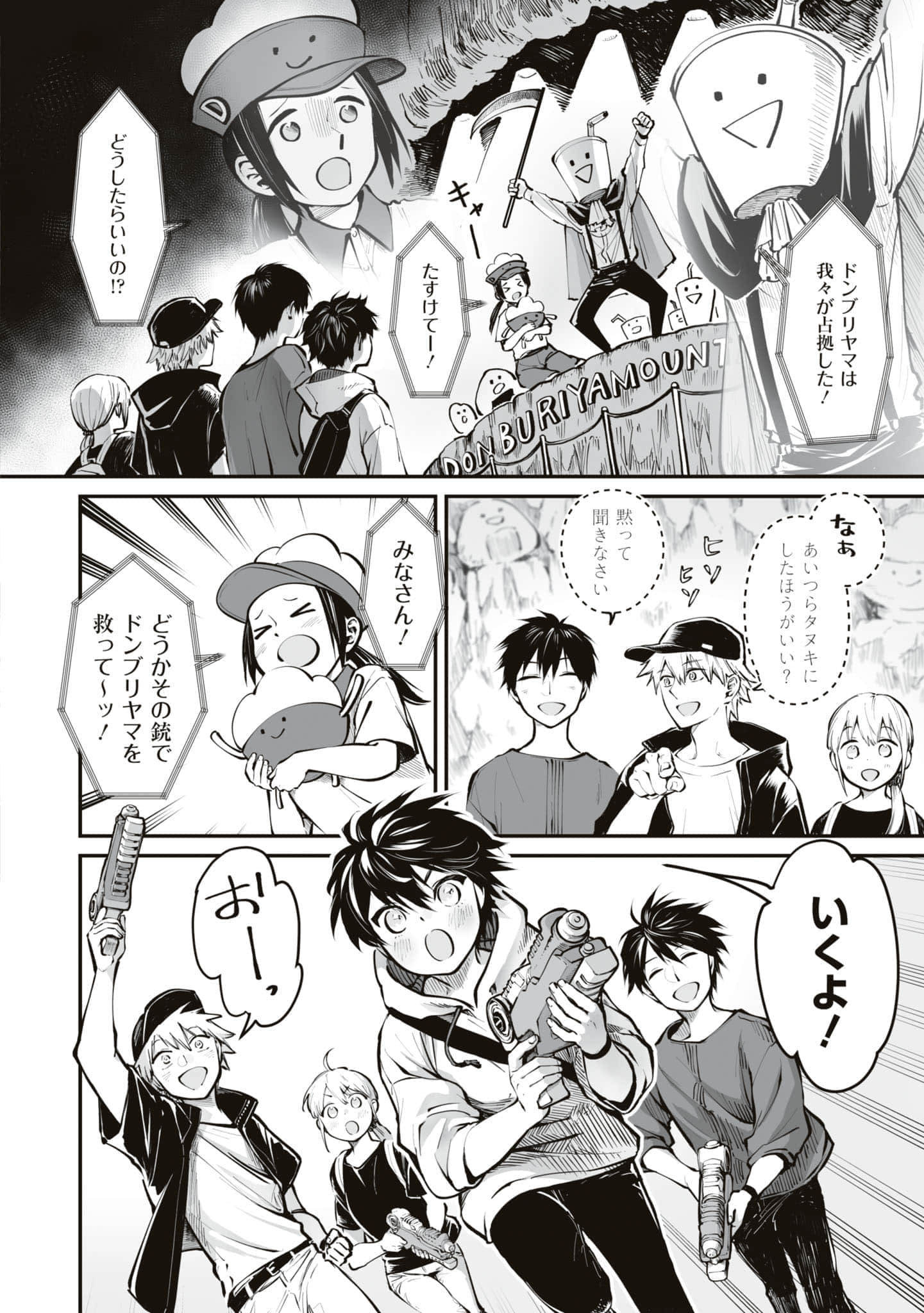 第 67 页