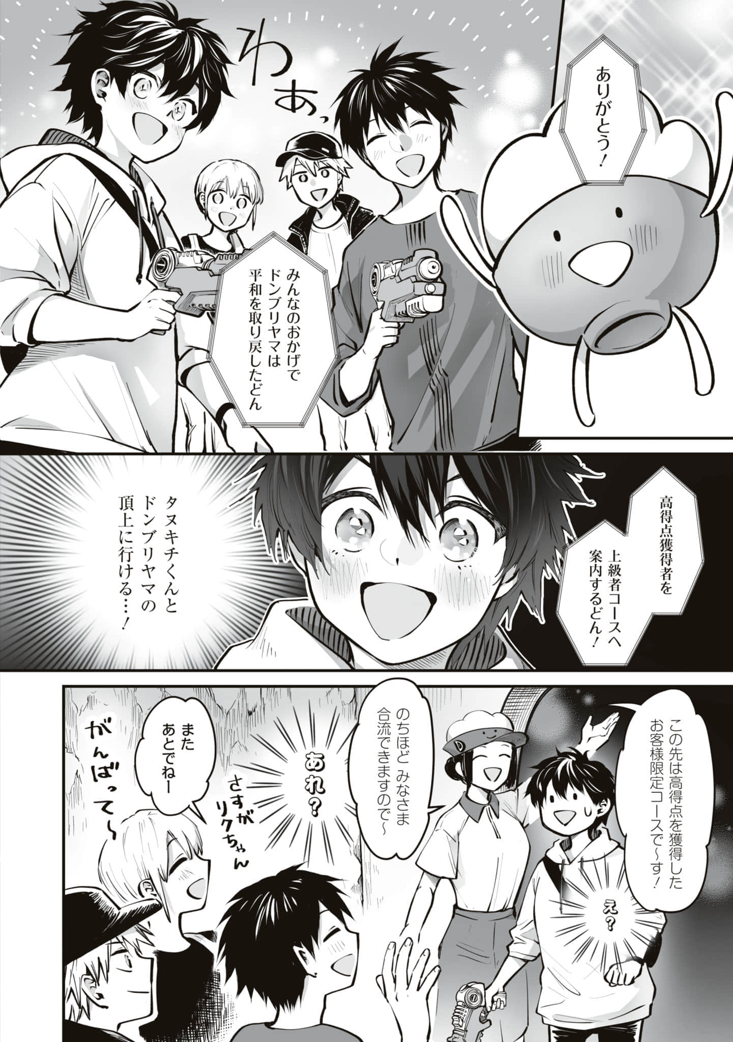 第 69 页