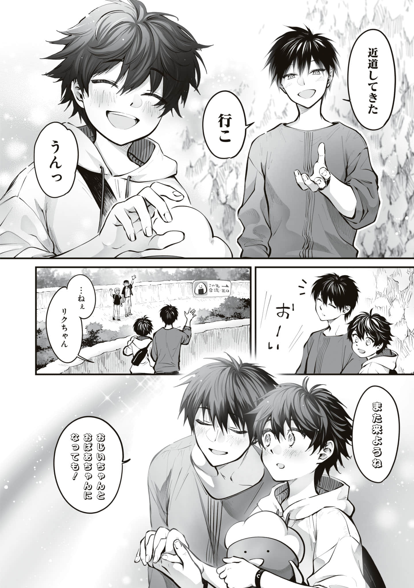 第 75 页