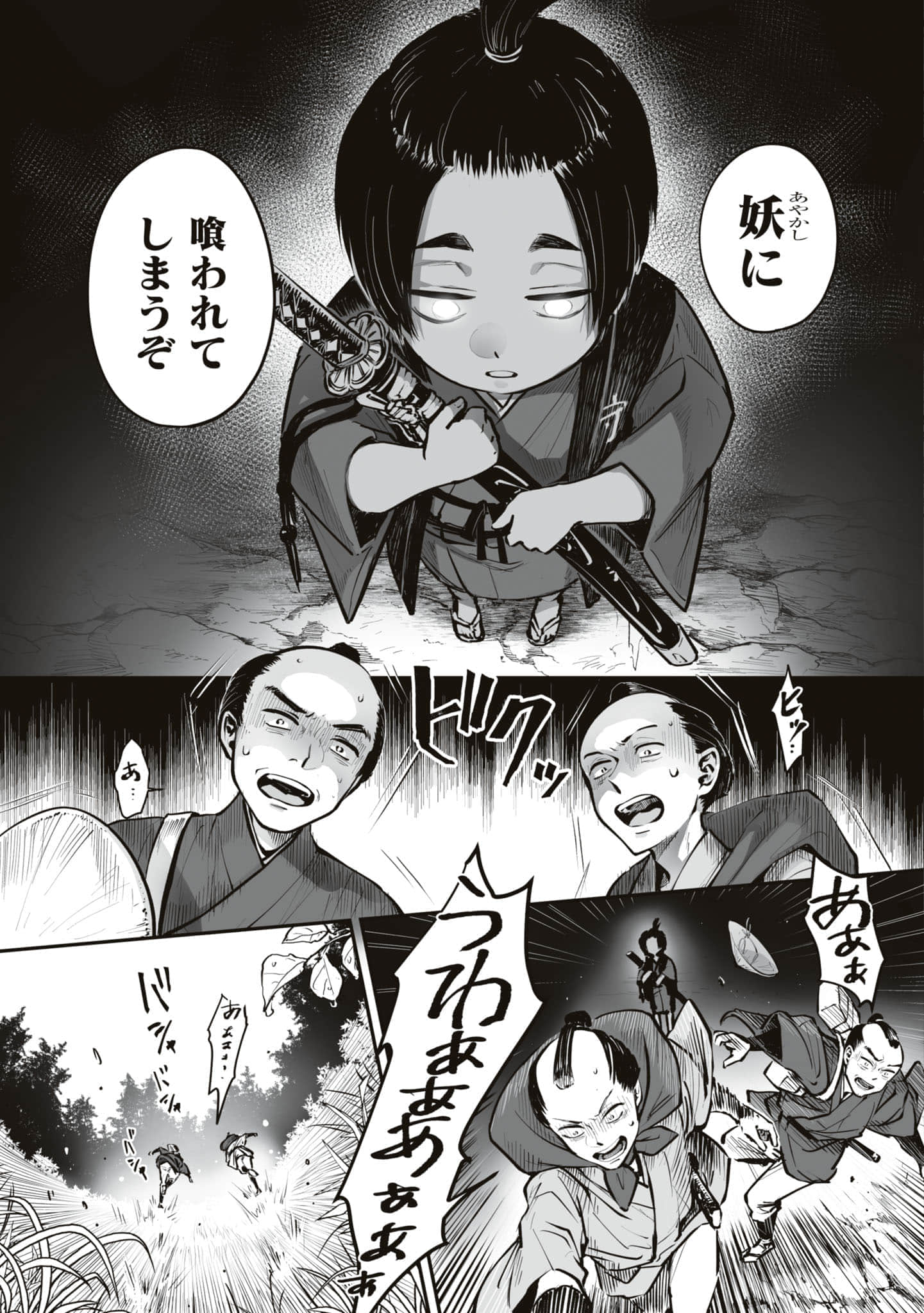 第 82 页