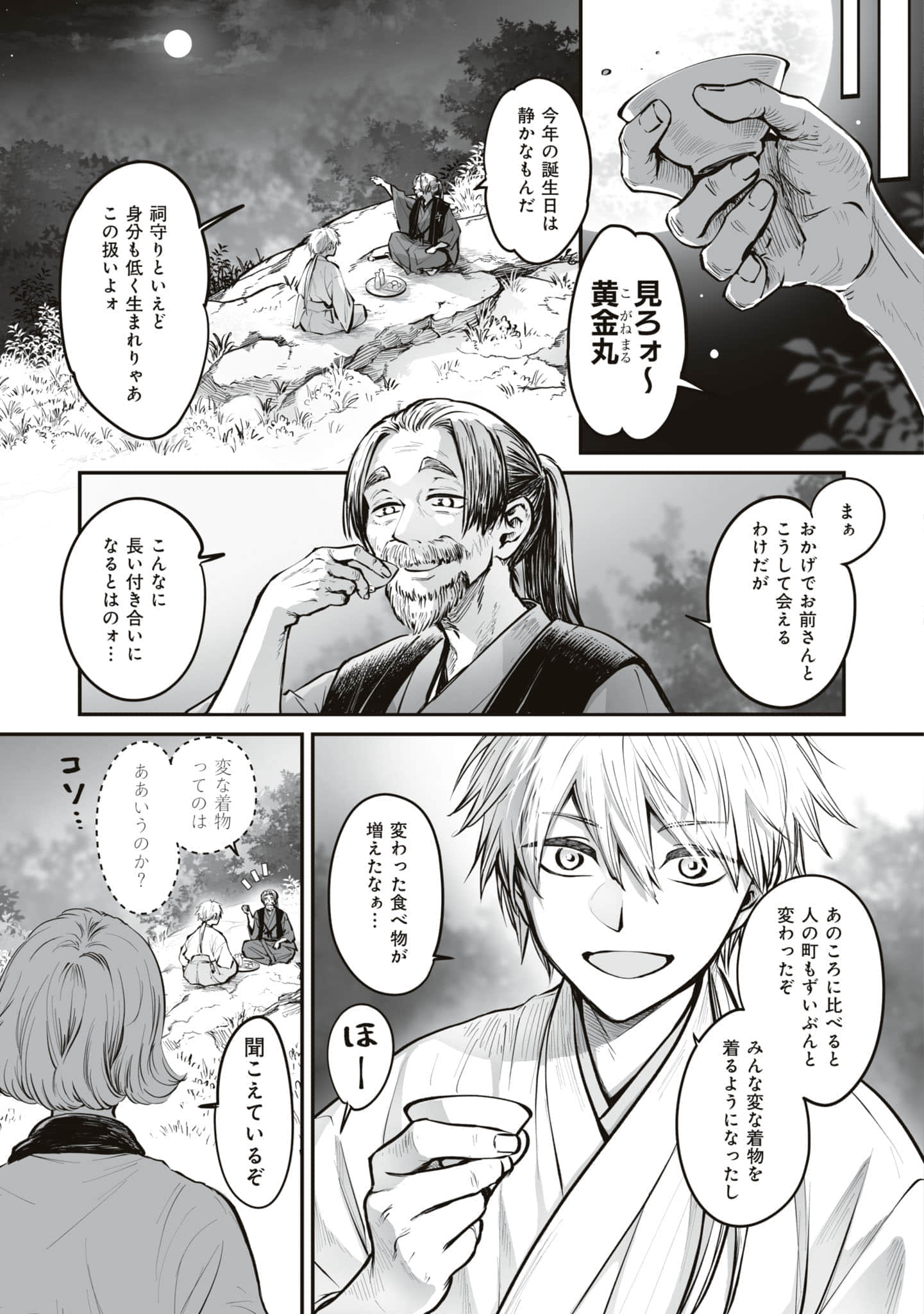 第 84 页