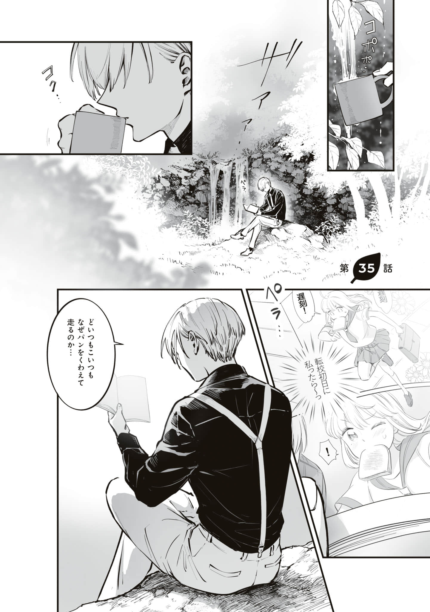第 92 页