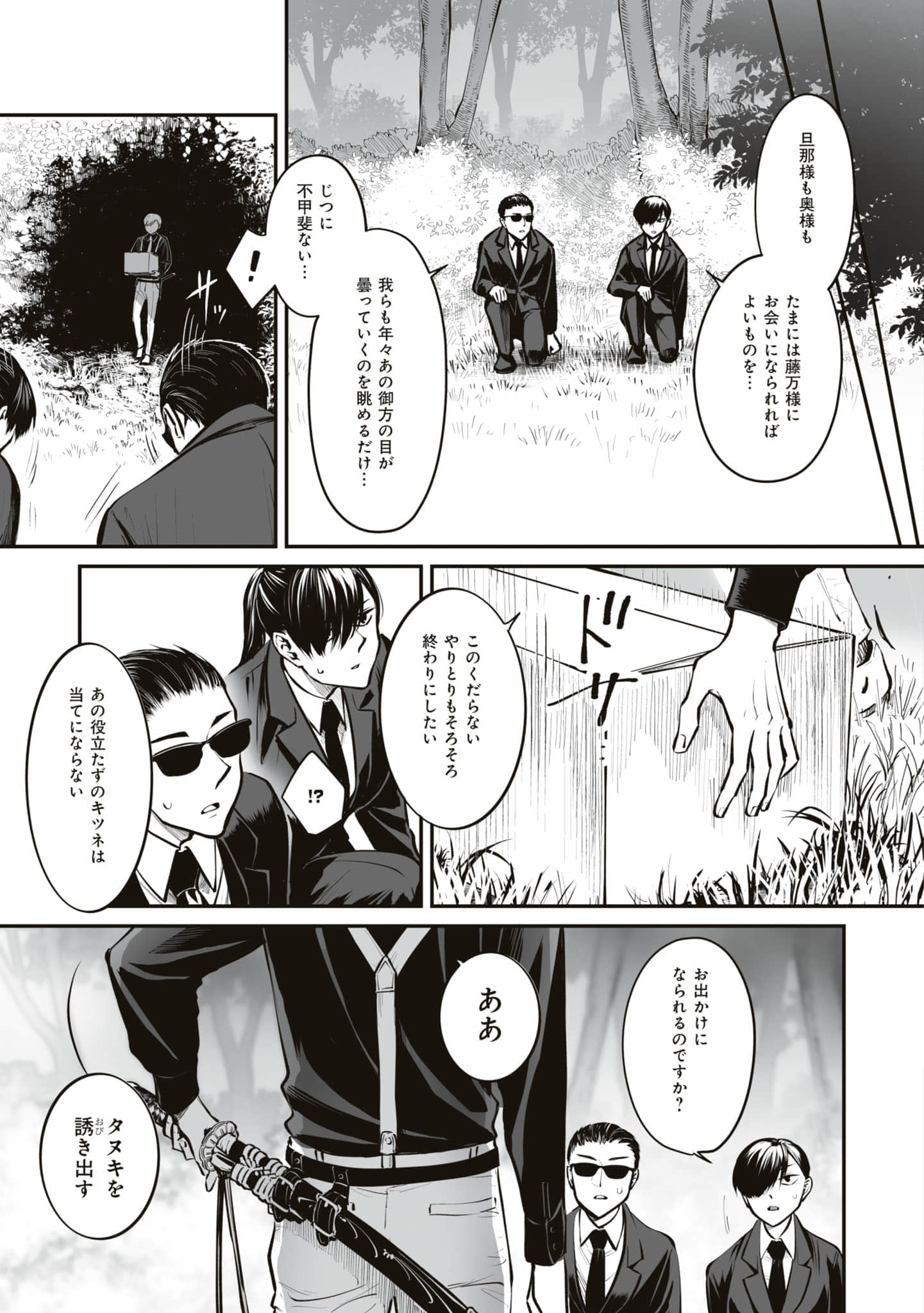 第 96 页
