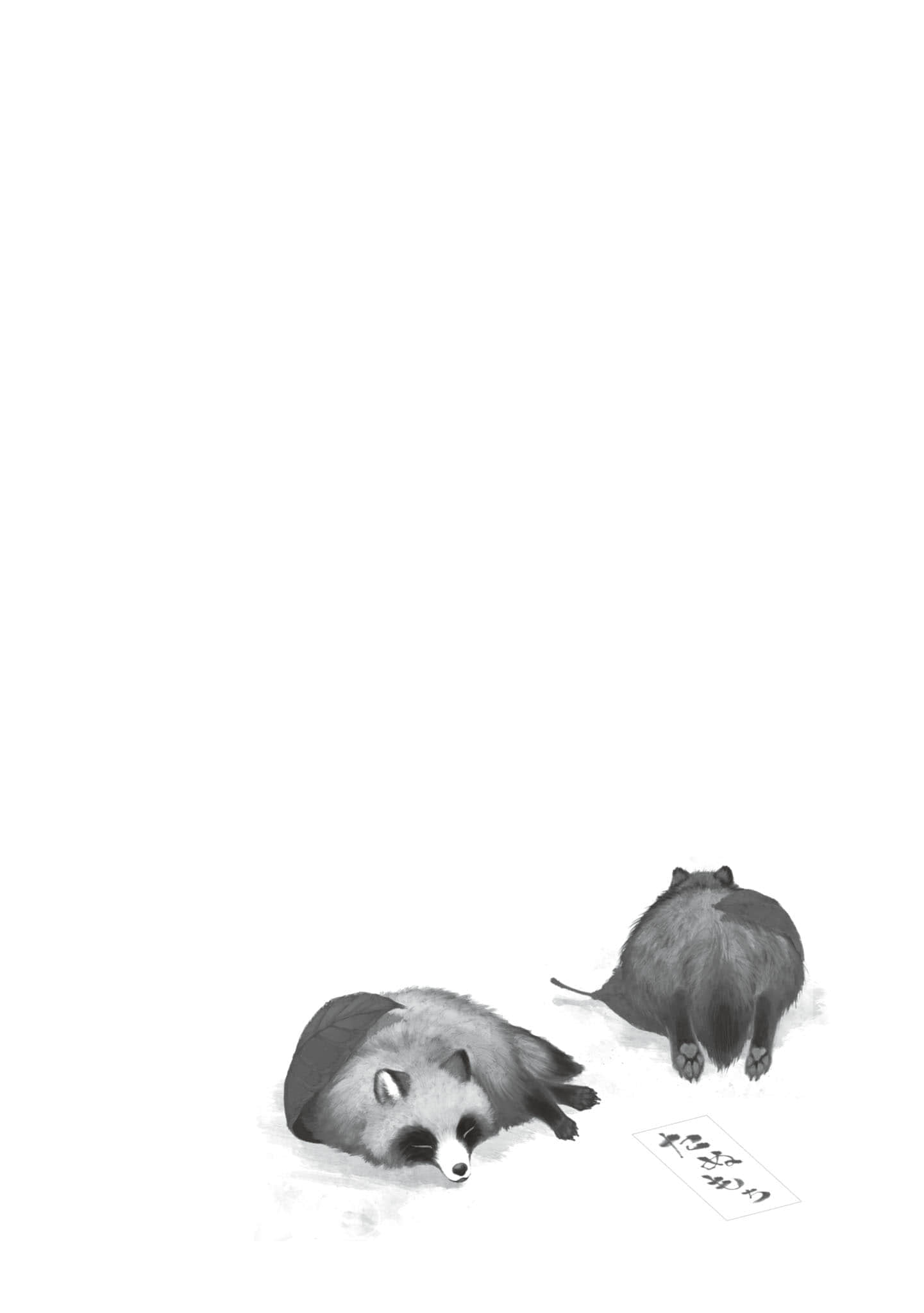 第 103 页