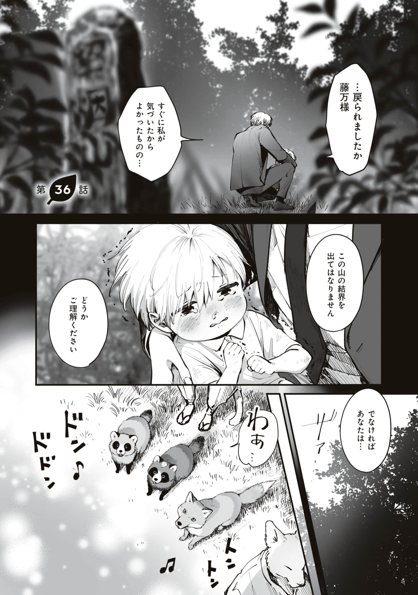 第 104 页