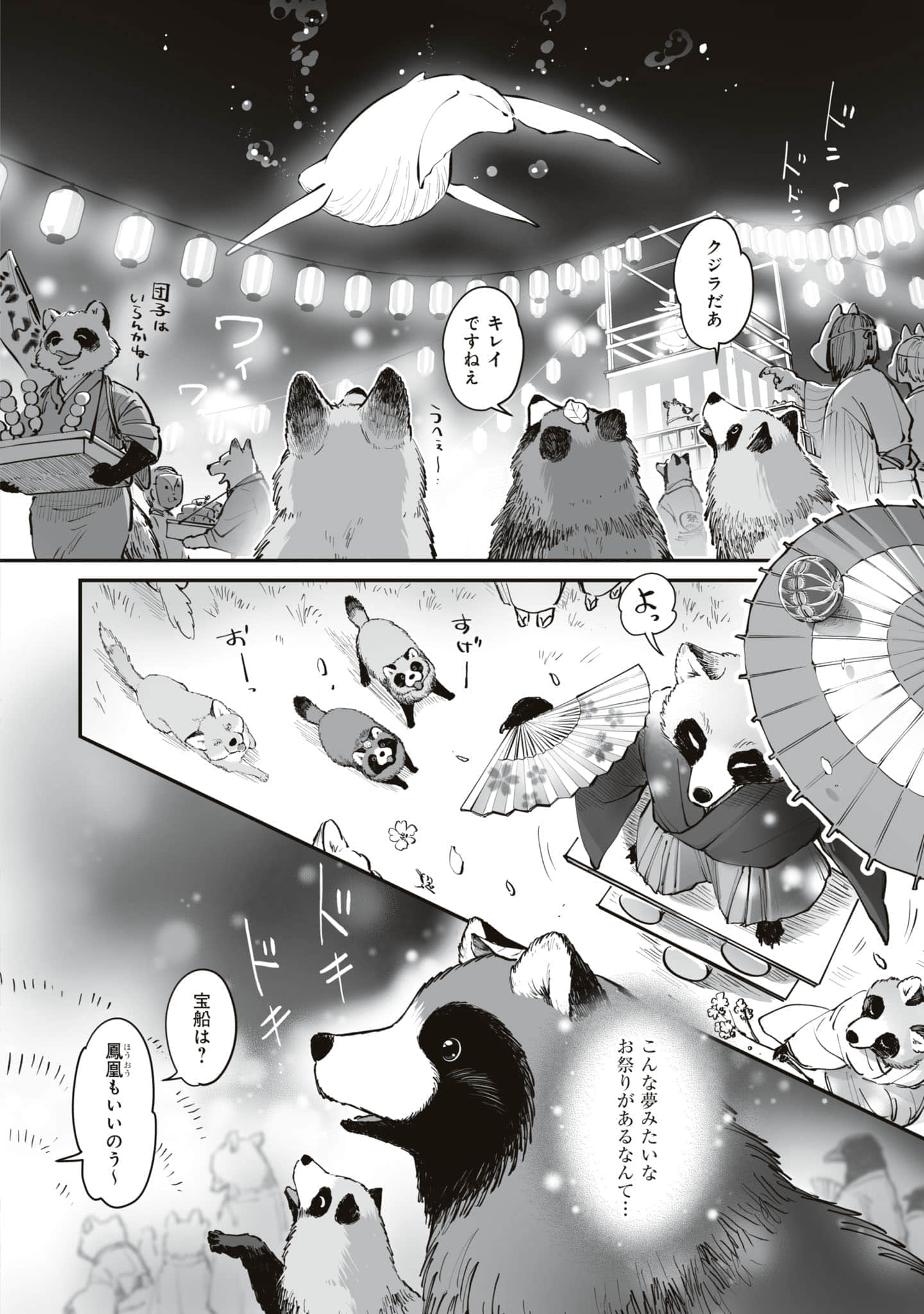 第 105 页