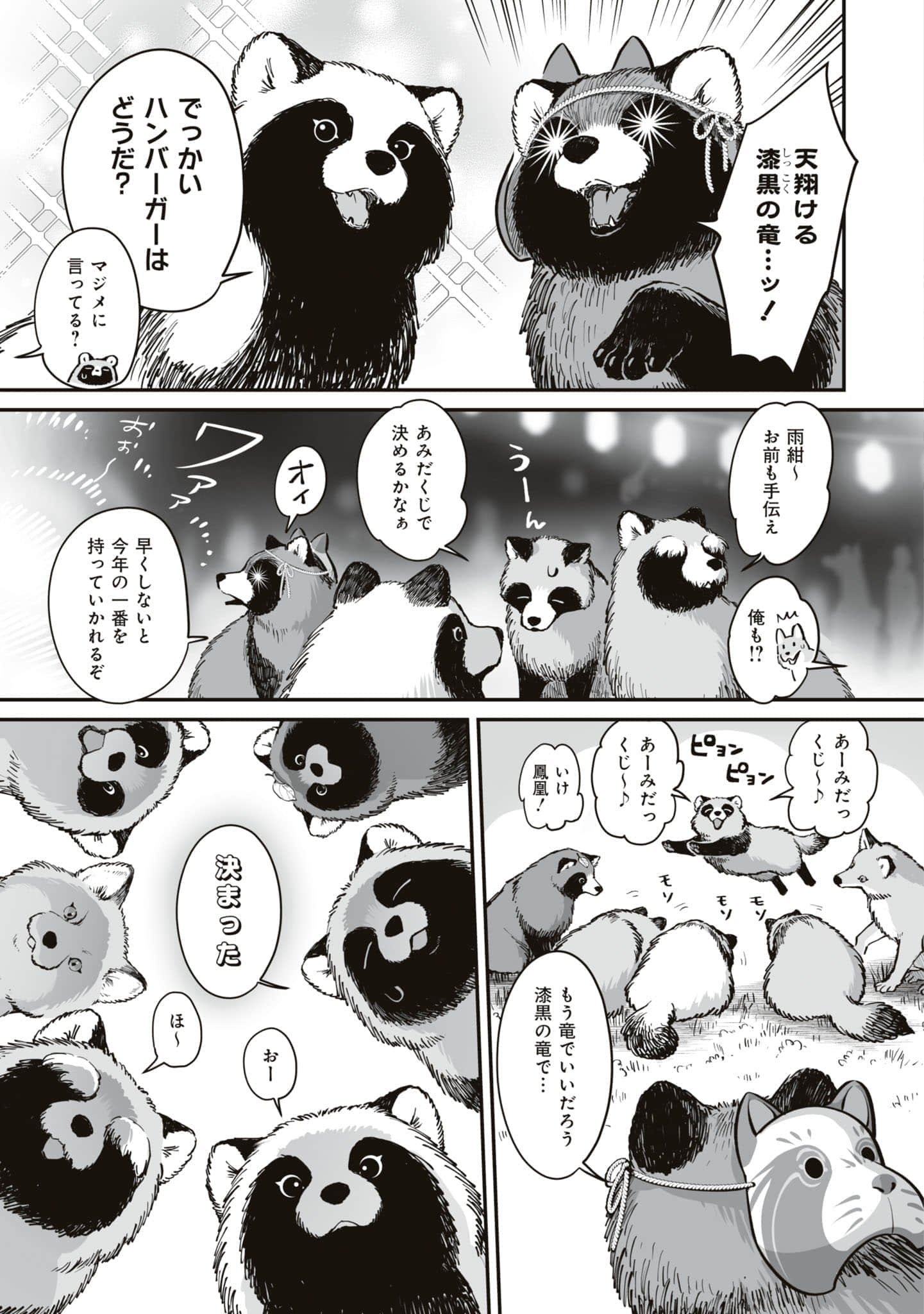 第 106 页