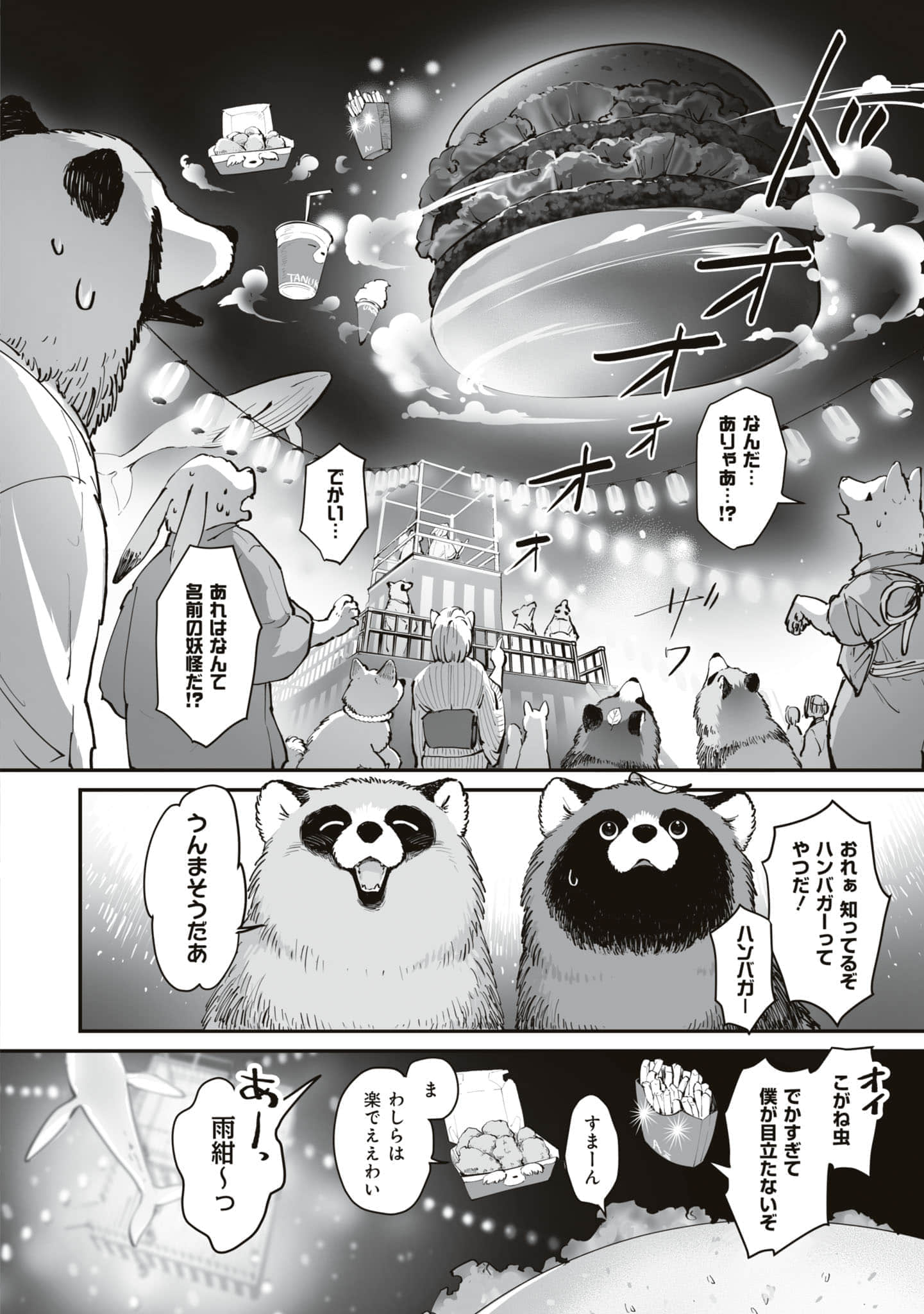 第 107 页