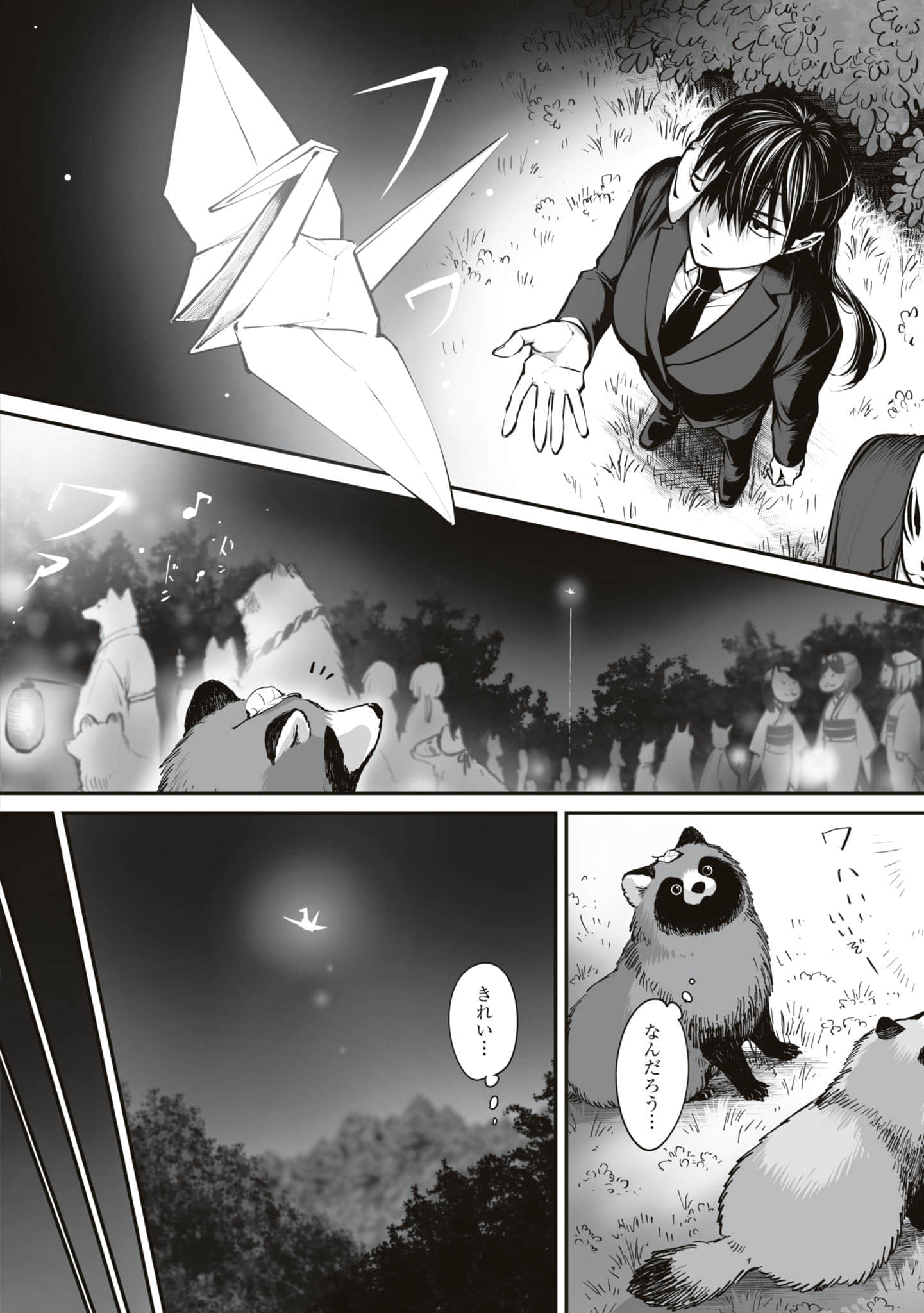 第 109 页