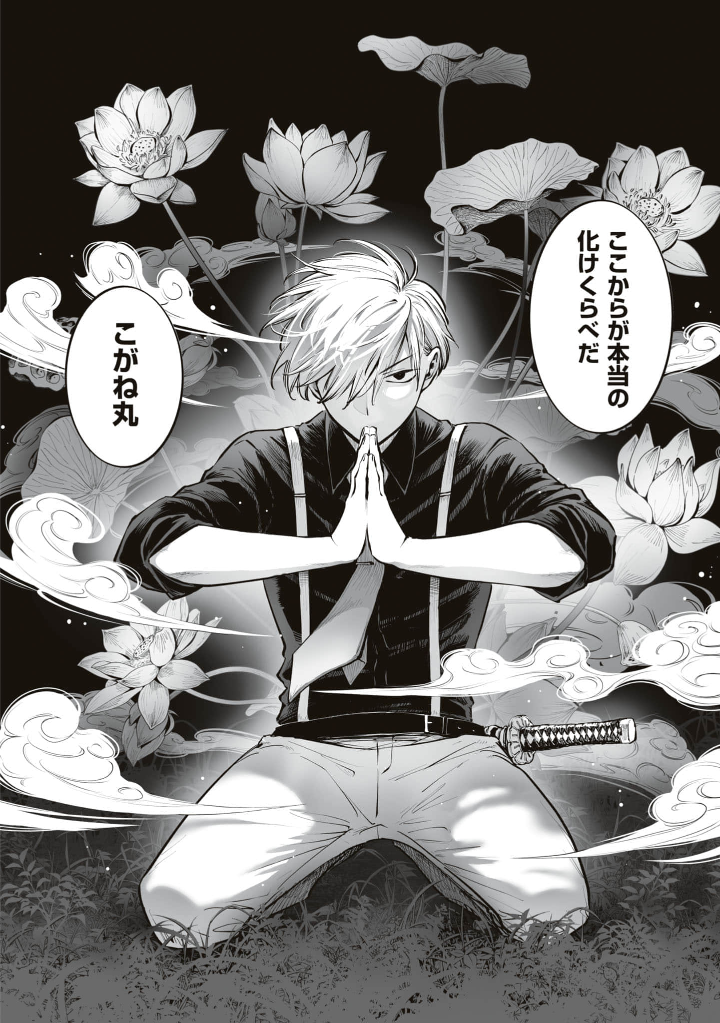 第 111 页