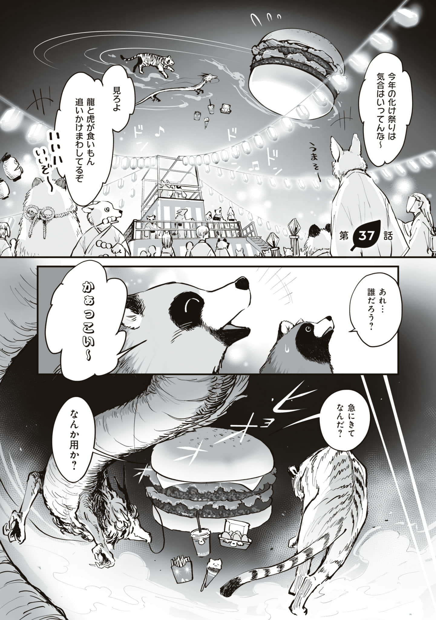 第 114 页