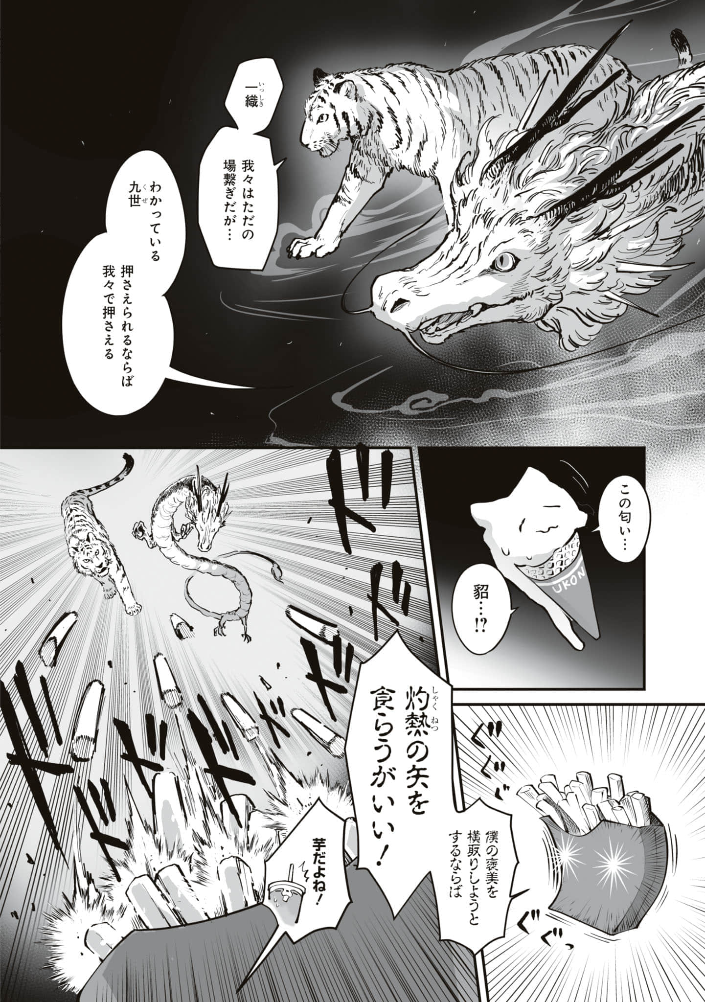 第 115 页