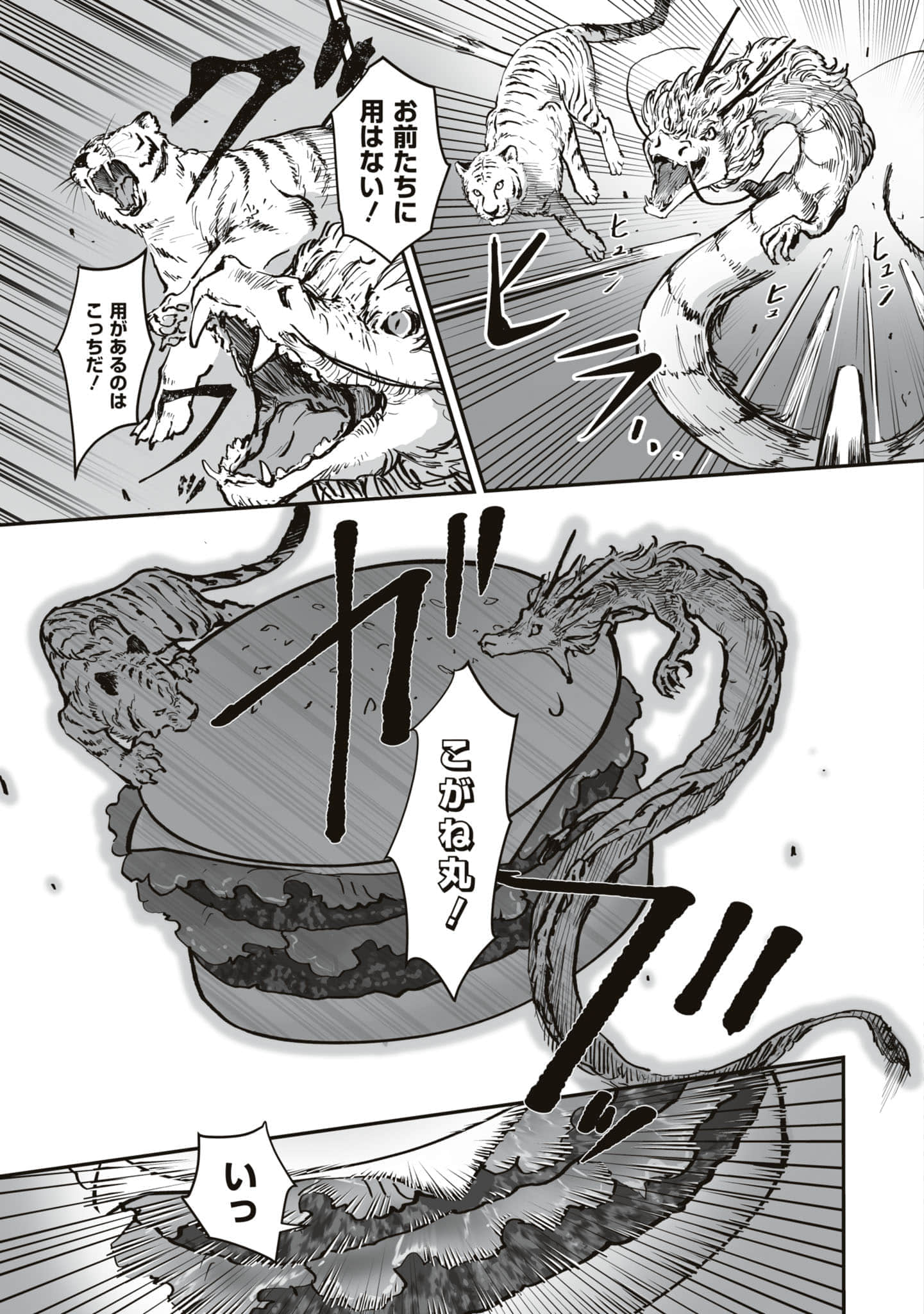 第 116 页