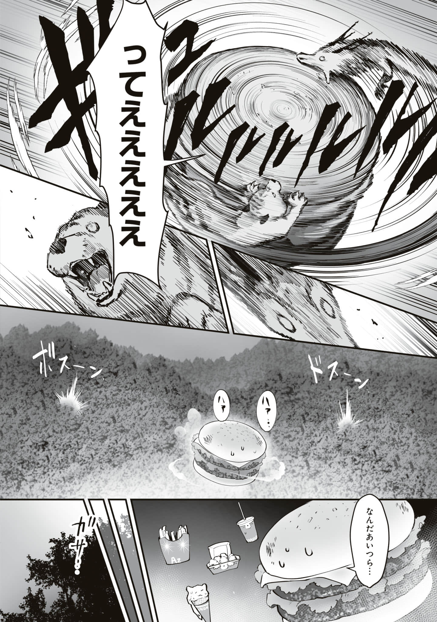 第 117 页