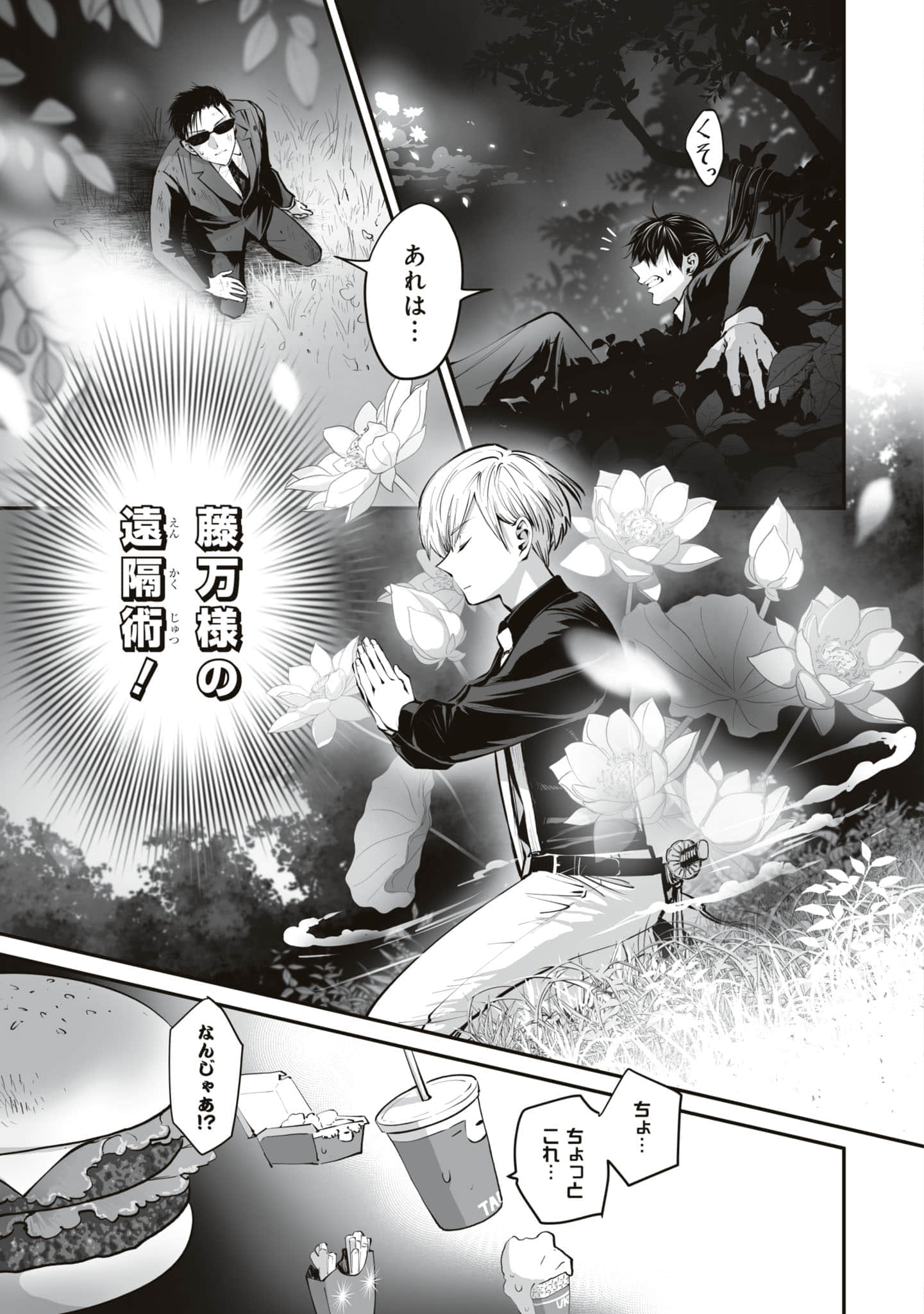 第 118 页