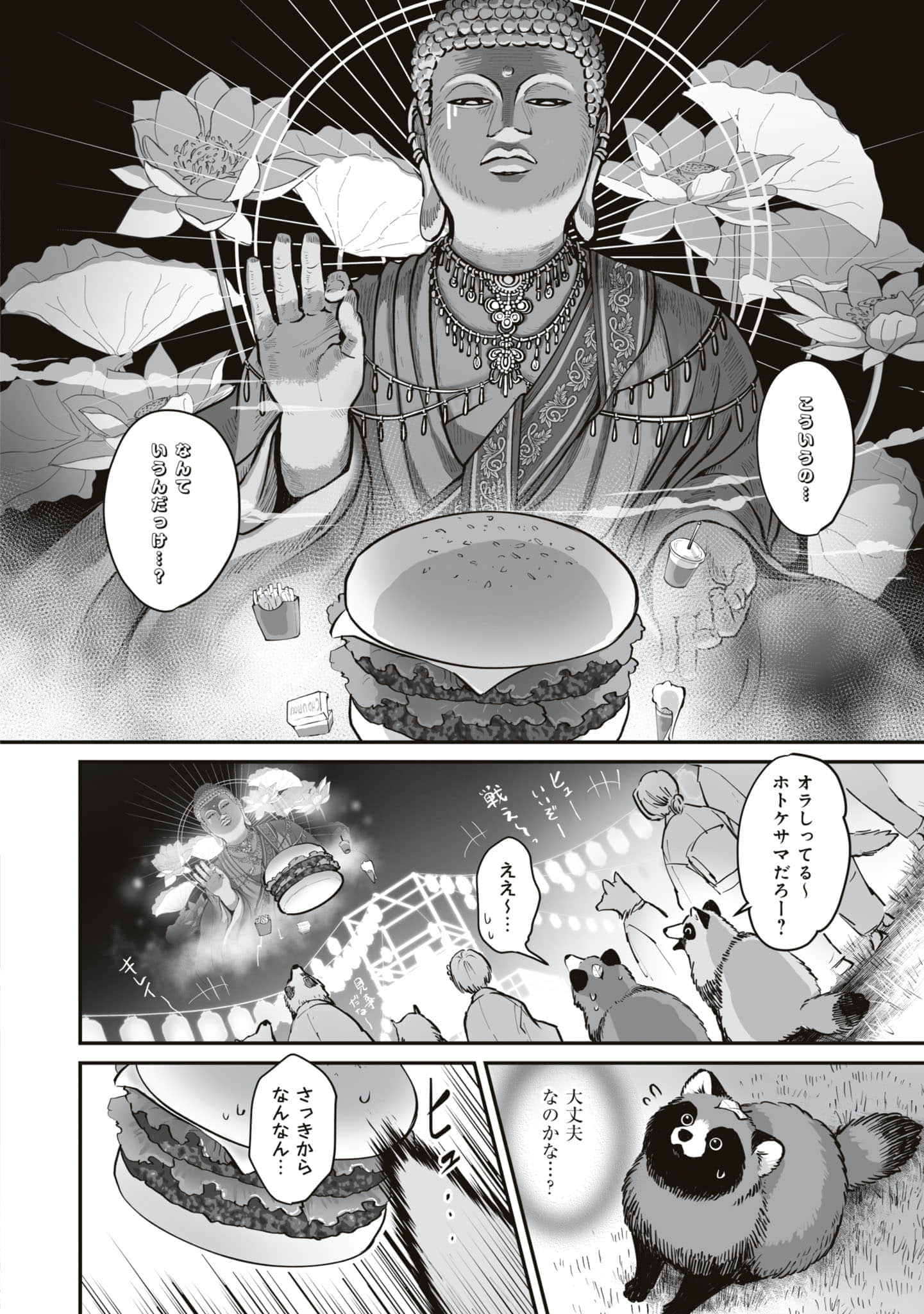 第 119 页