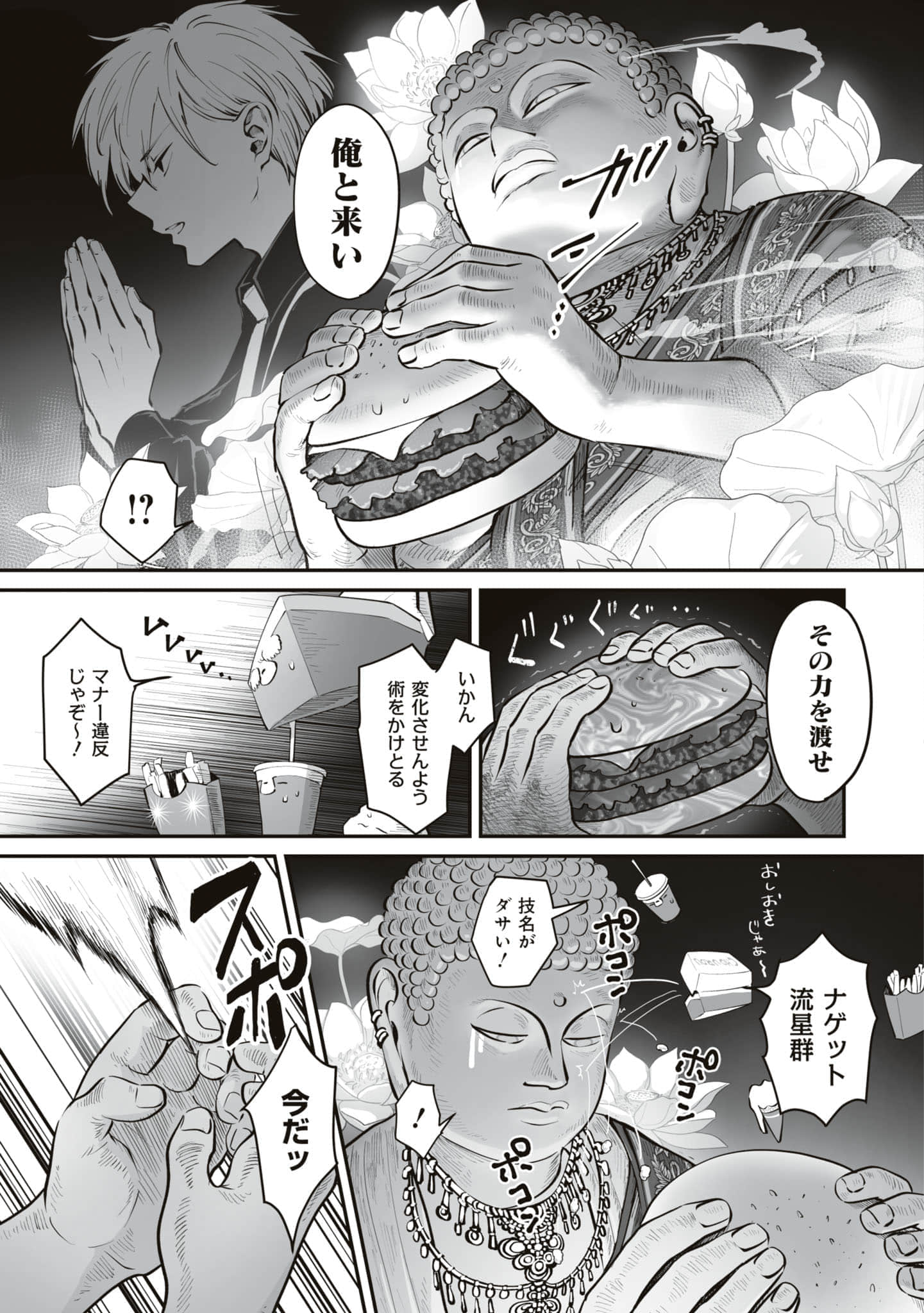 第 120 页