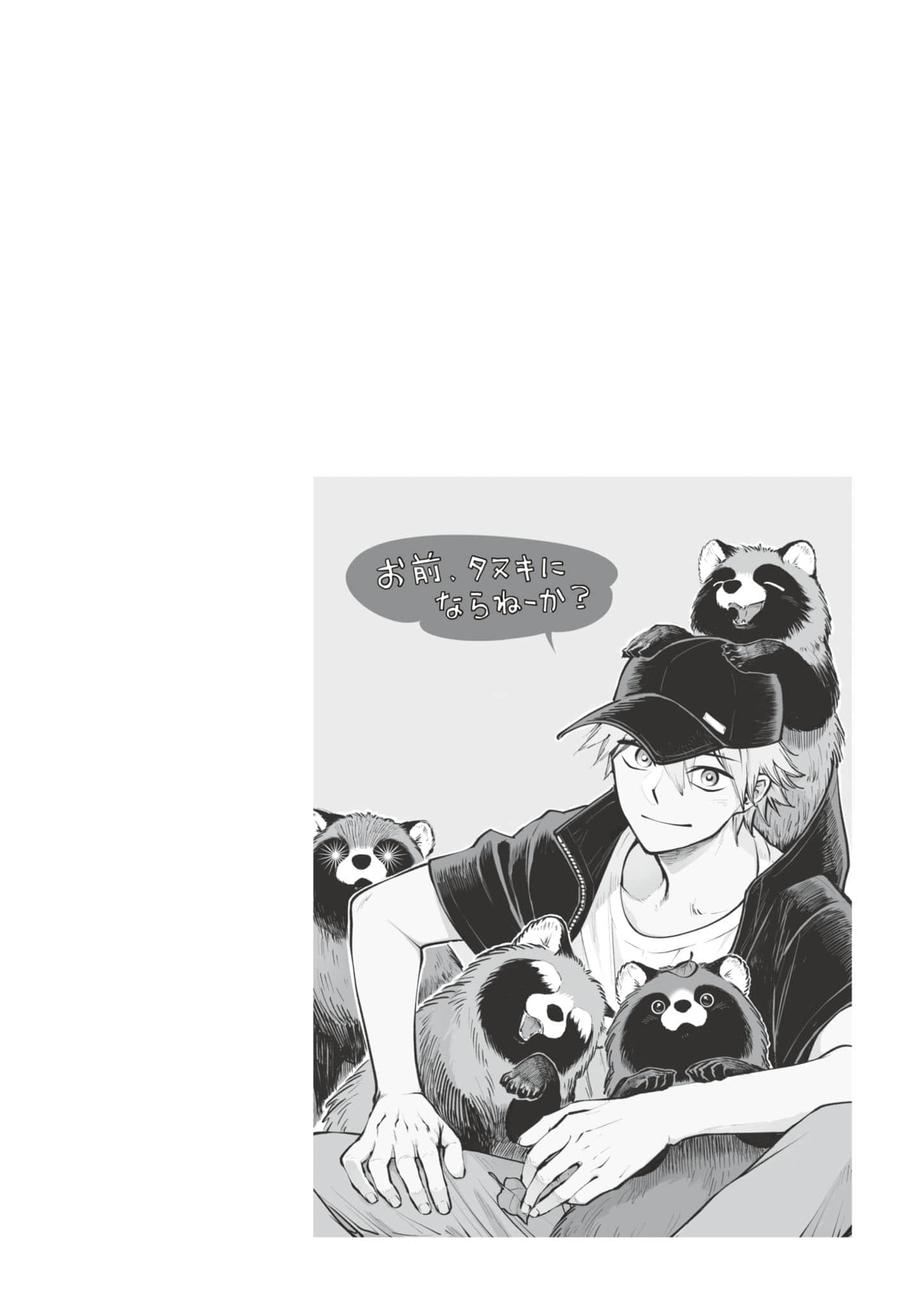 第 127 页