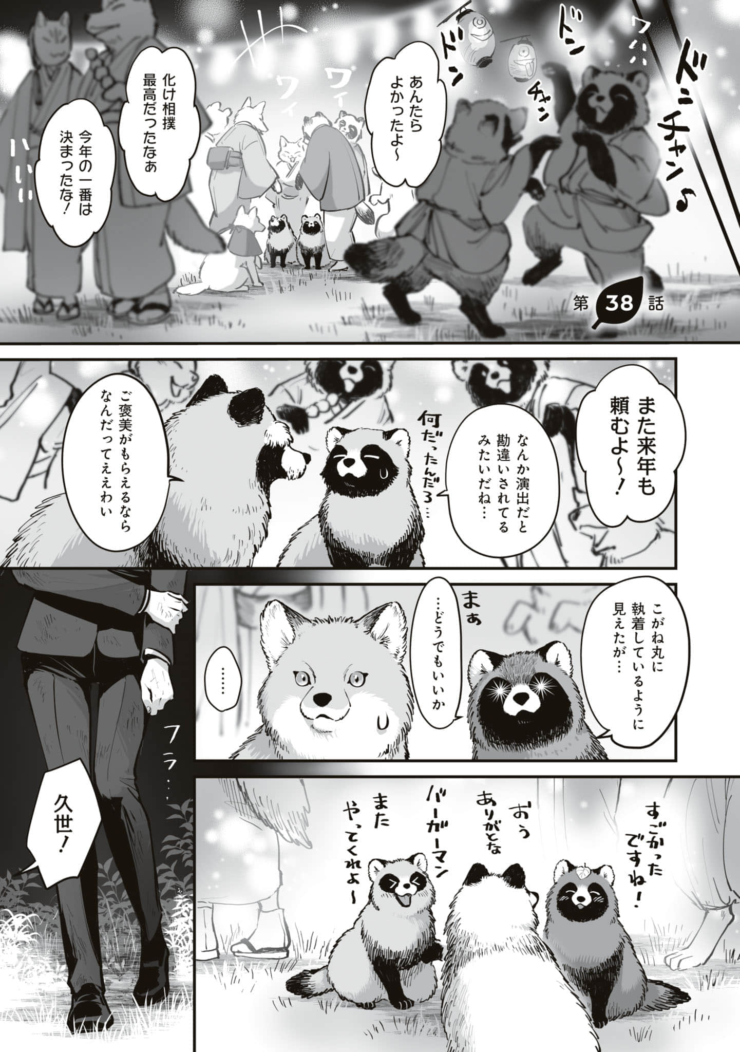 第 128 页
