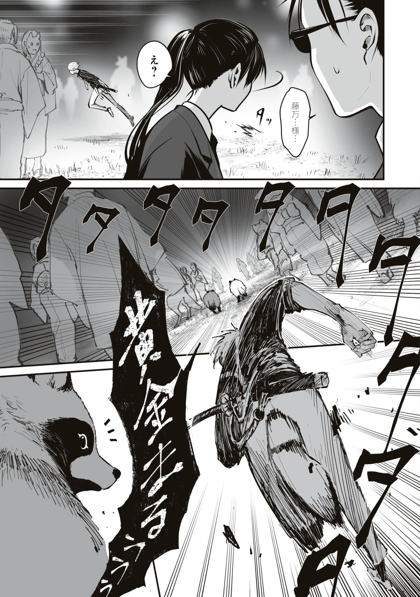 第 130 页