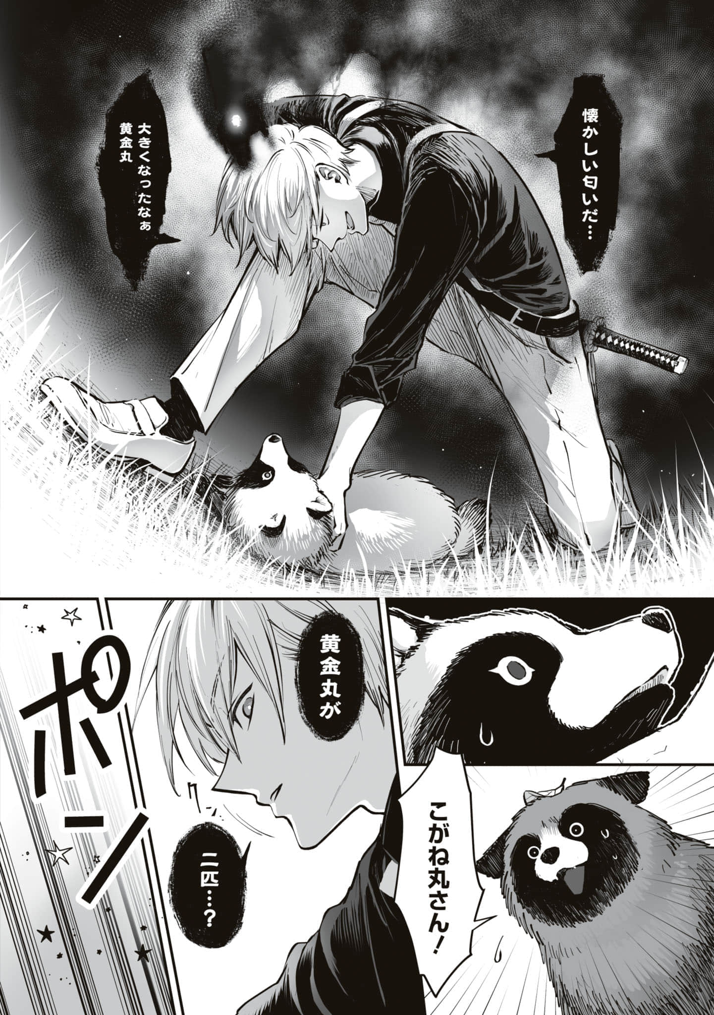 第 131 页