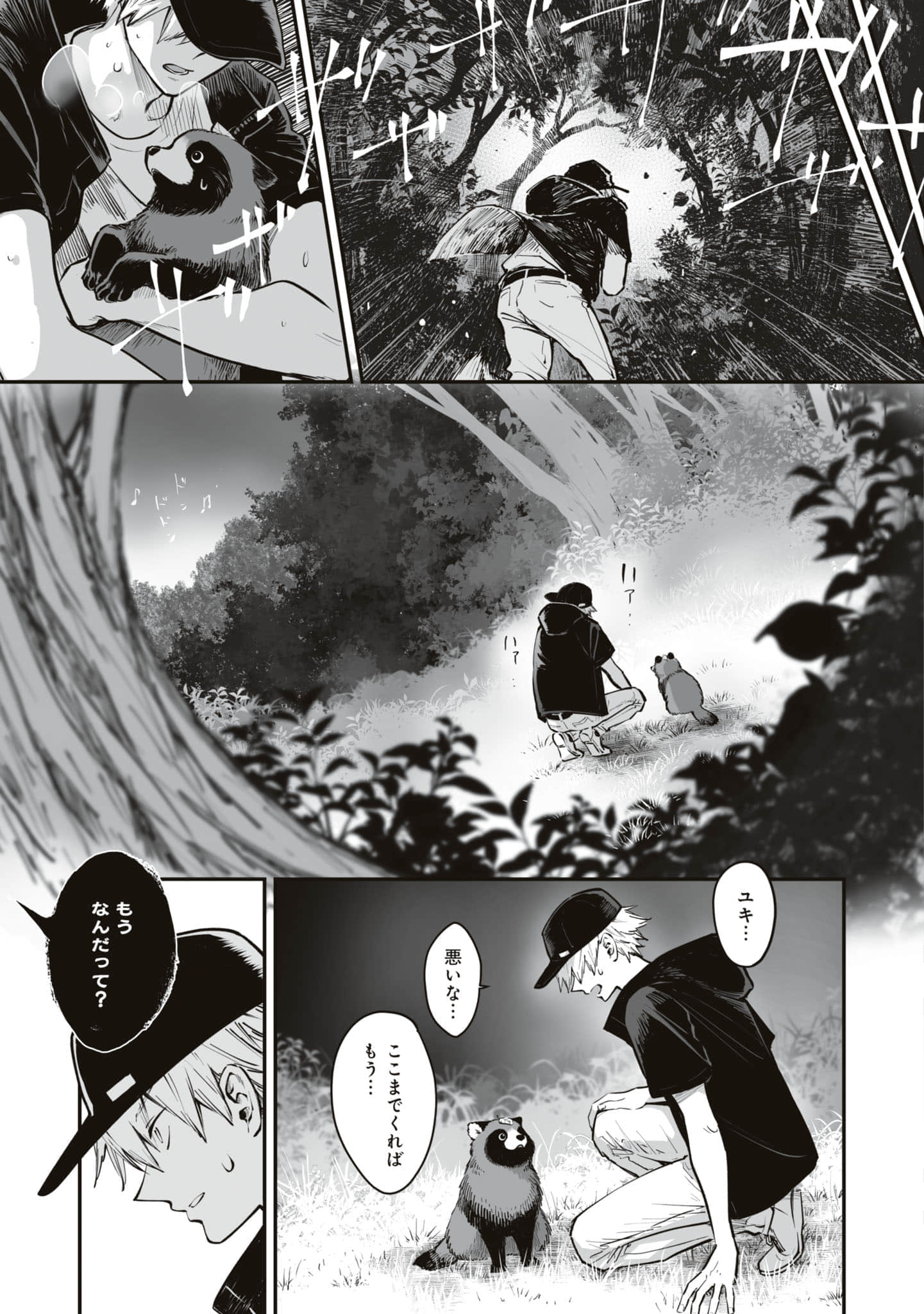 第 134 页