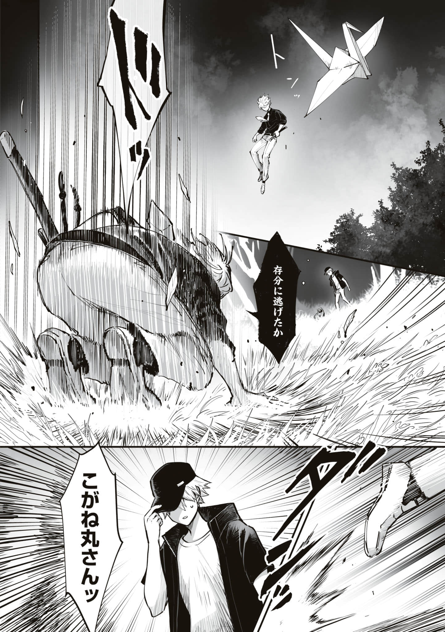 第 135 页