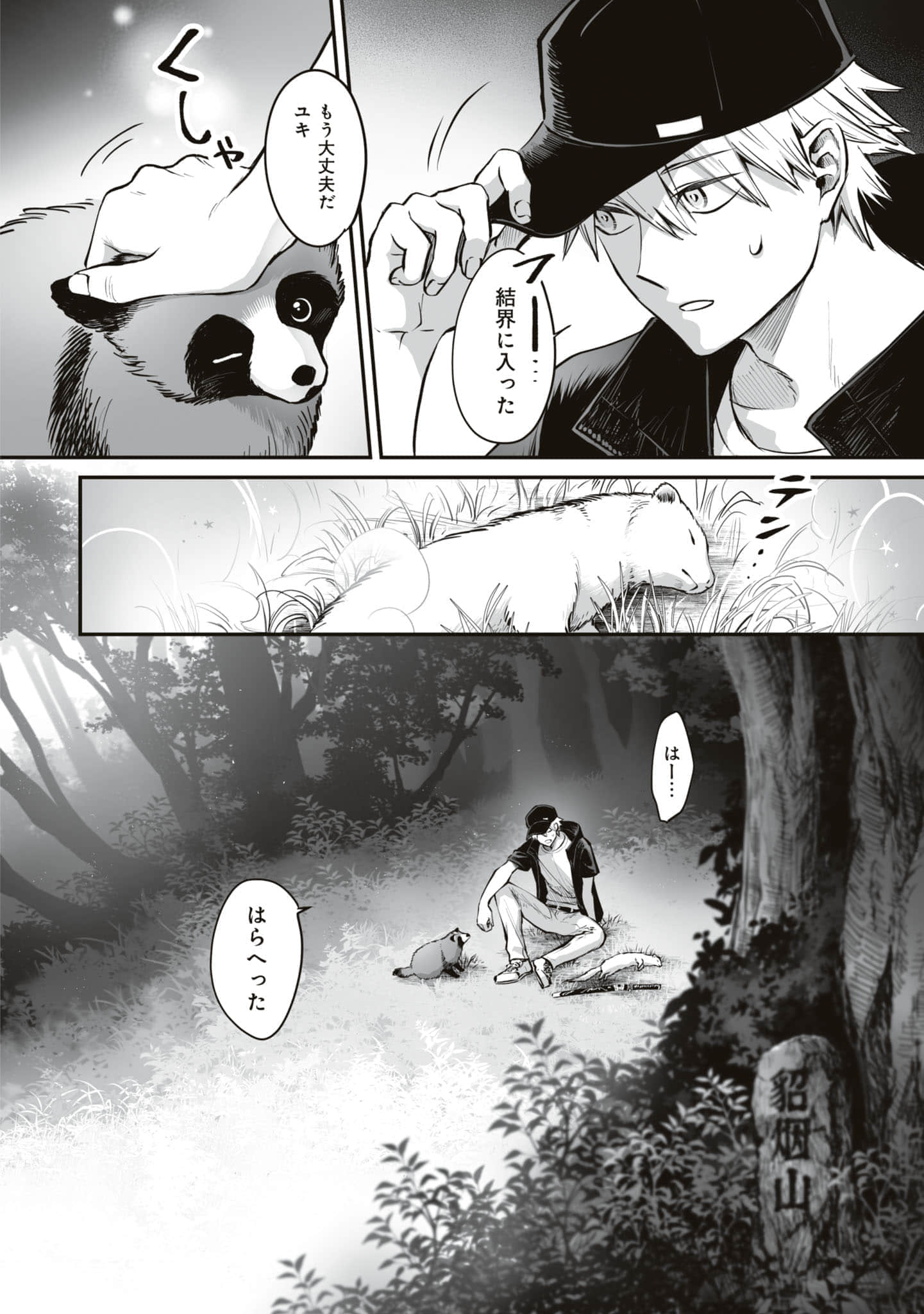 第 137 页