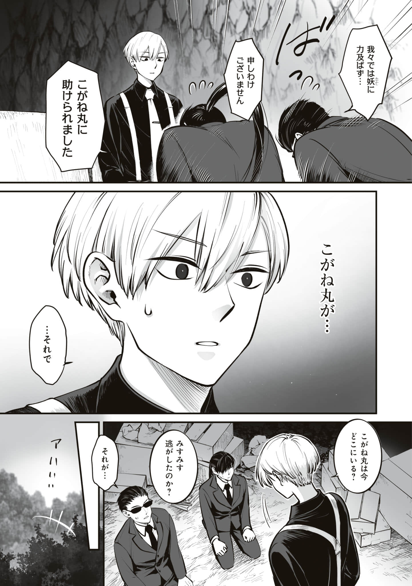 第 142 页