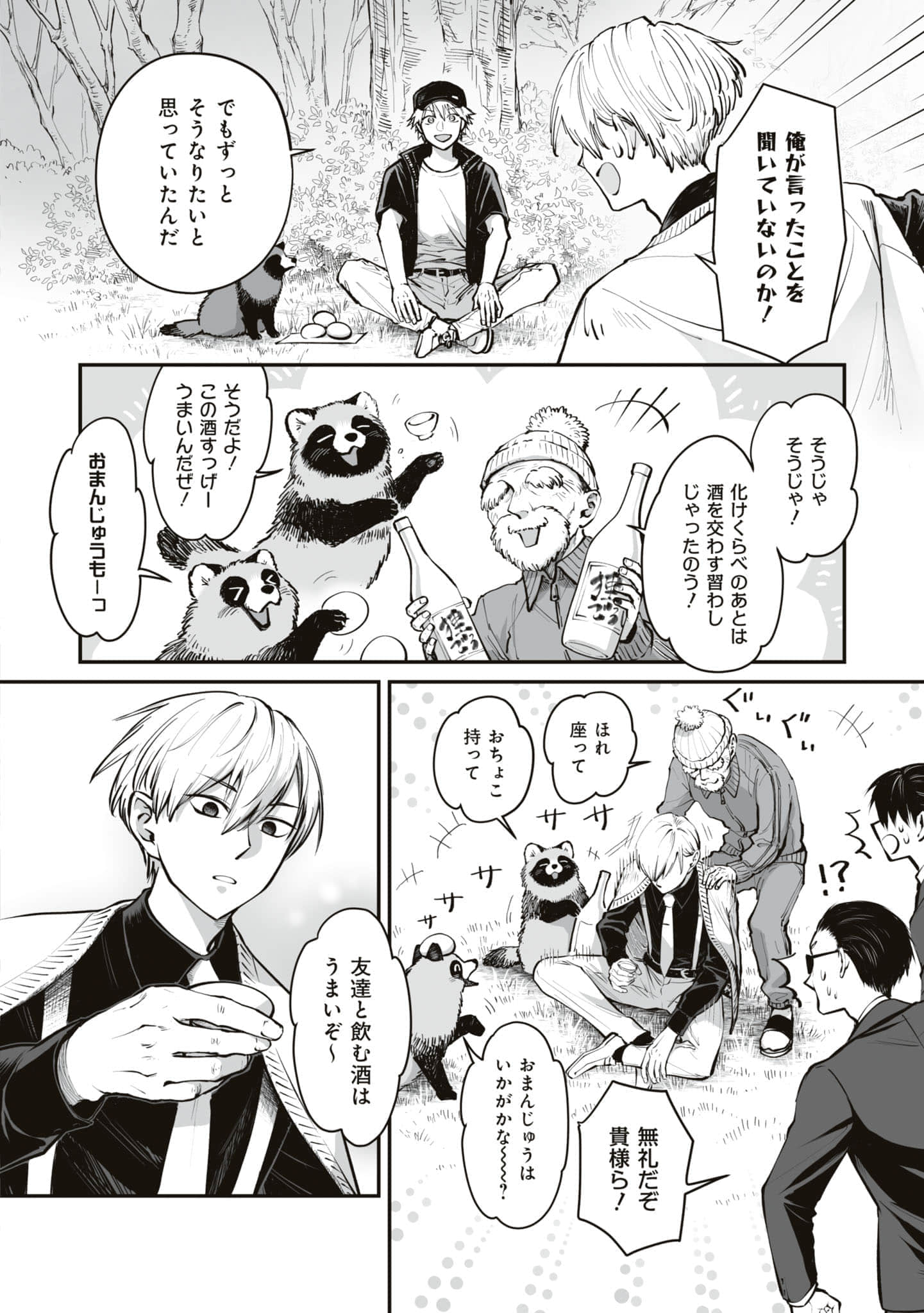第 147 页